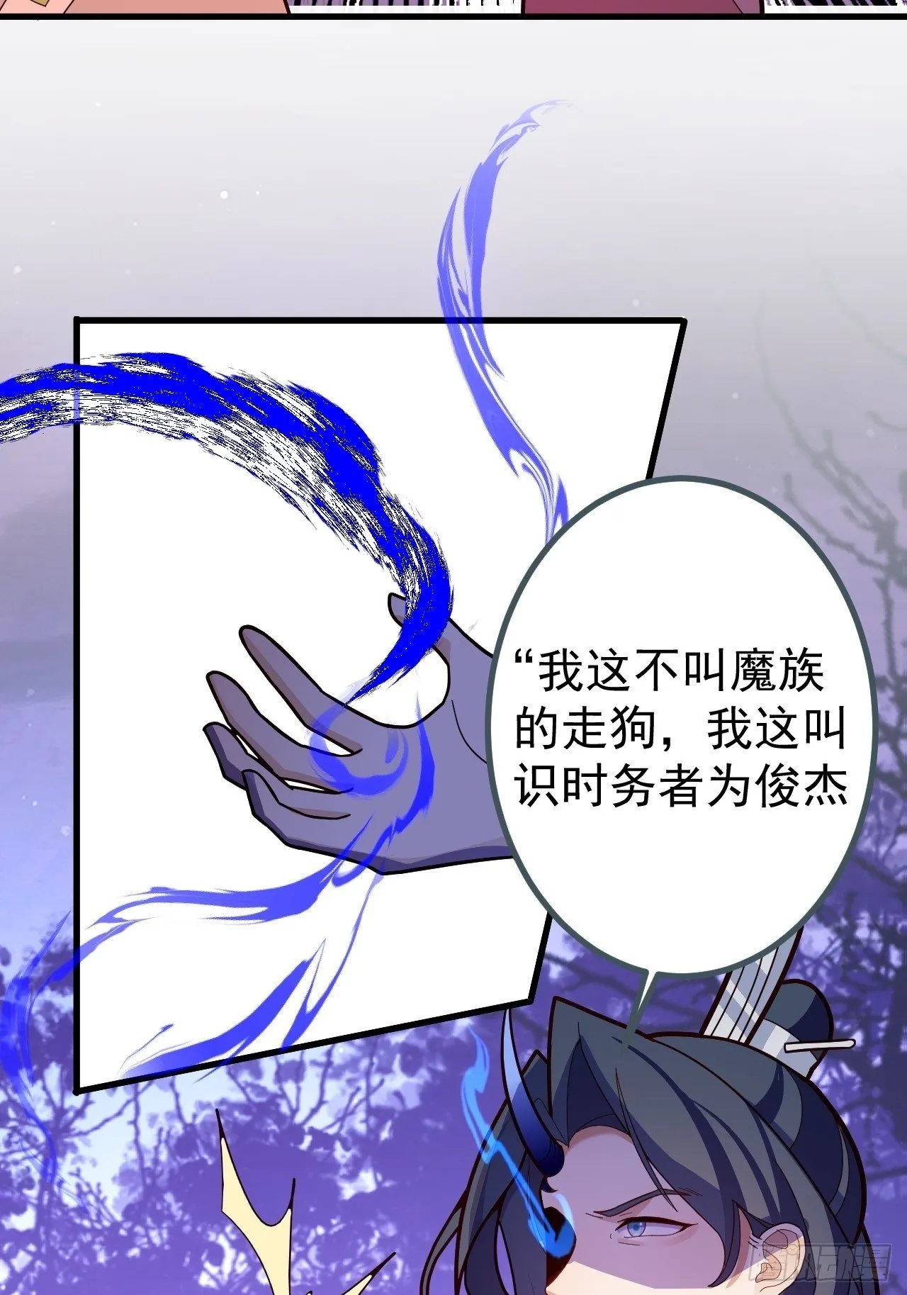 11-让采月服侍您吧~ 第50页