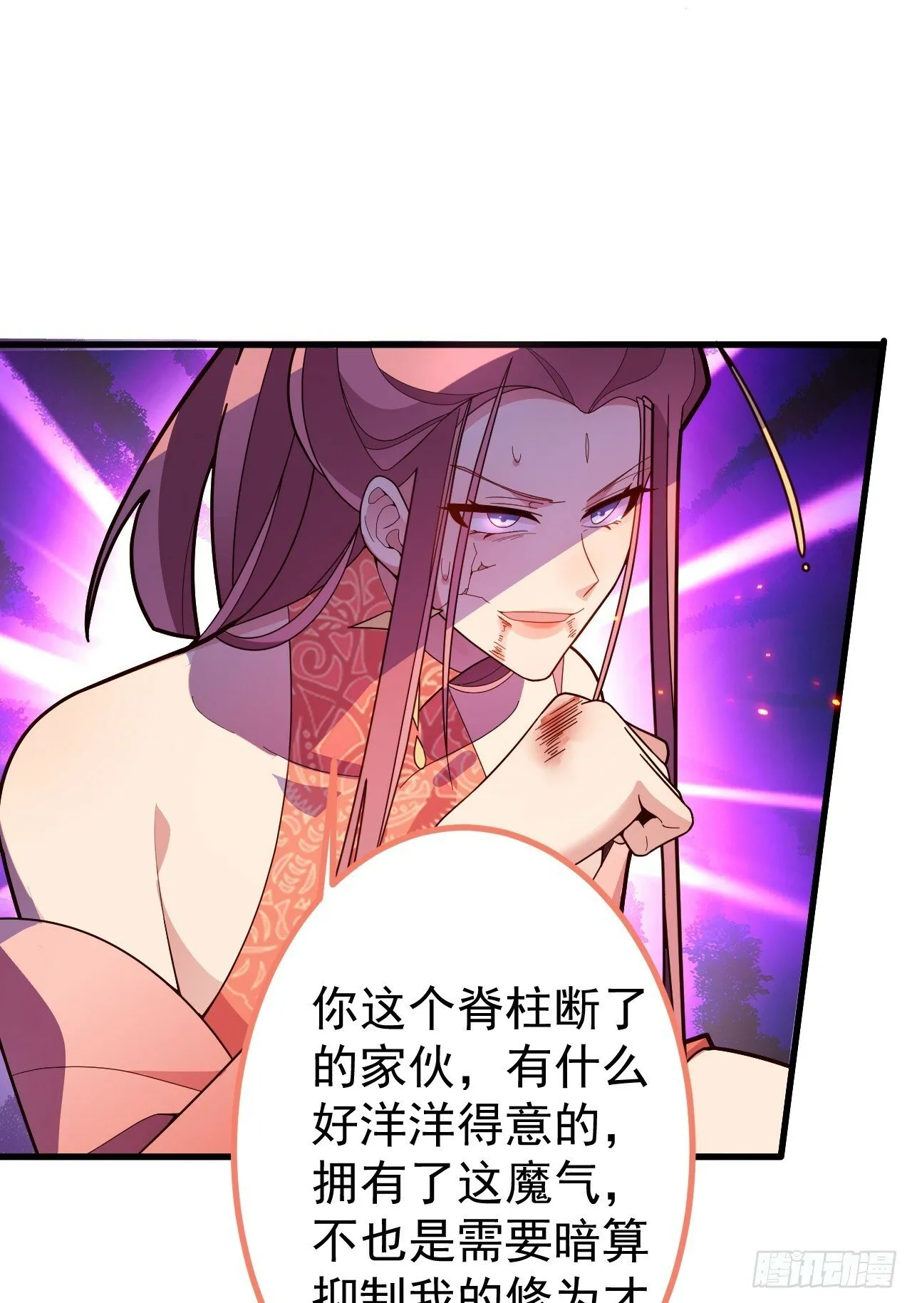 11-让采月服侍您吧~ 第52页