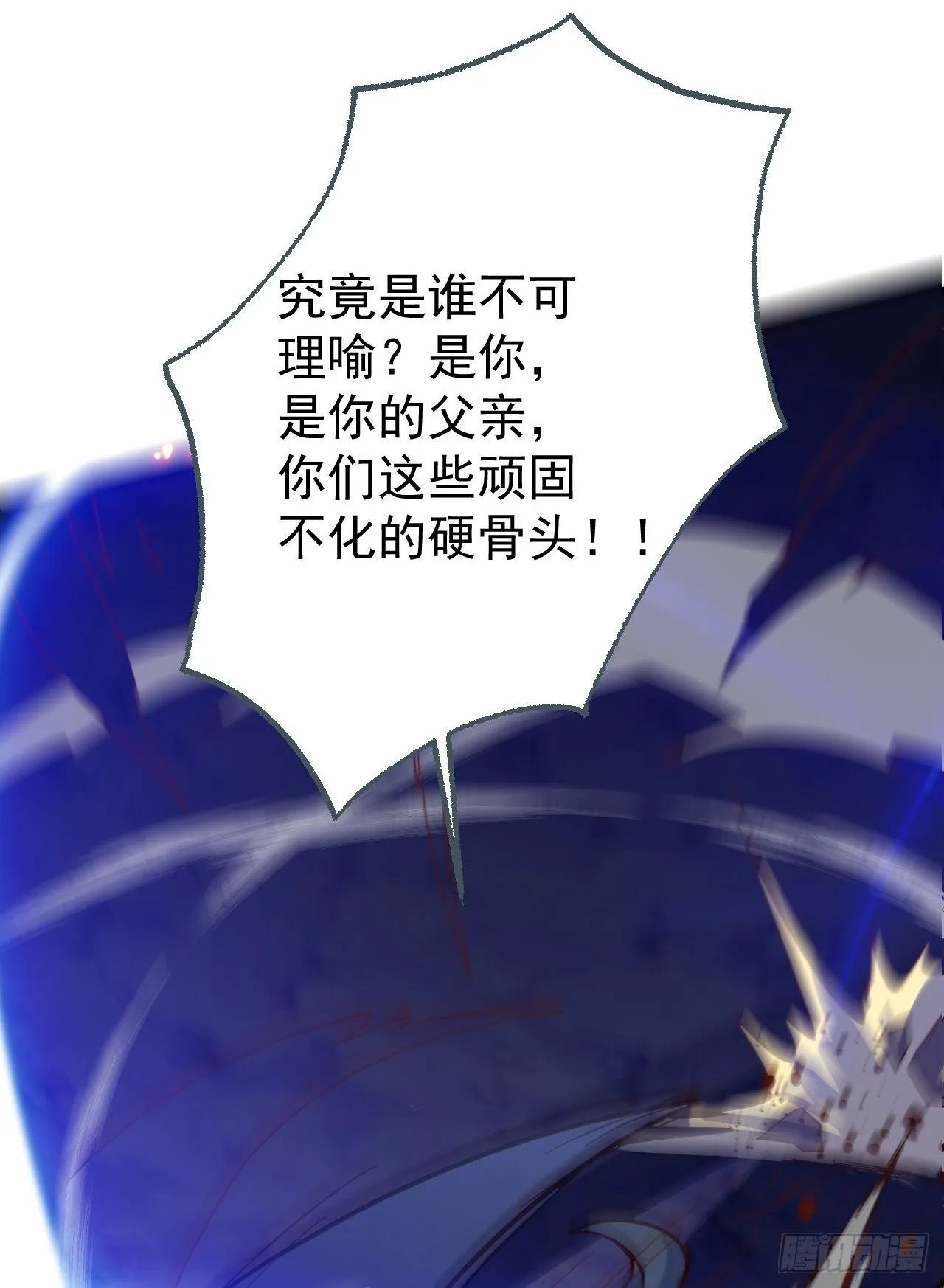 11-让采月服侍您吧~ 第56页