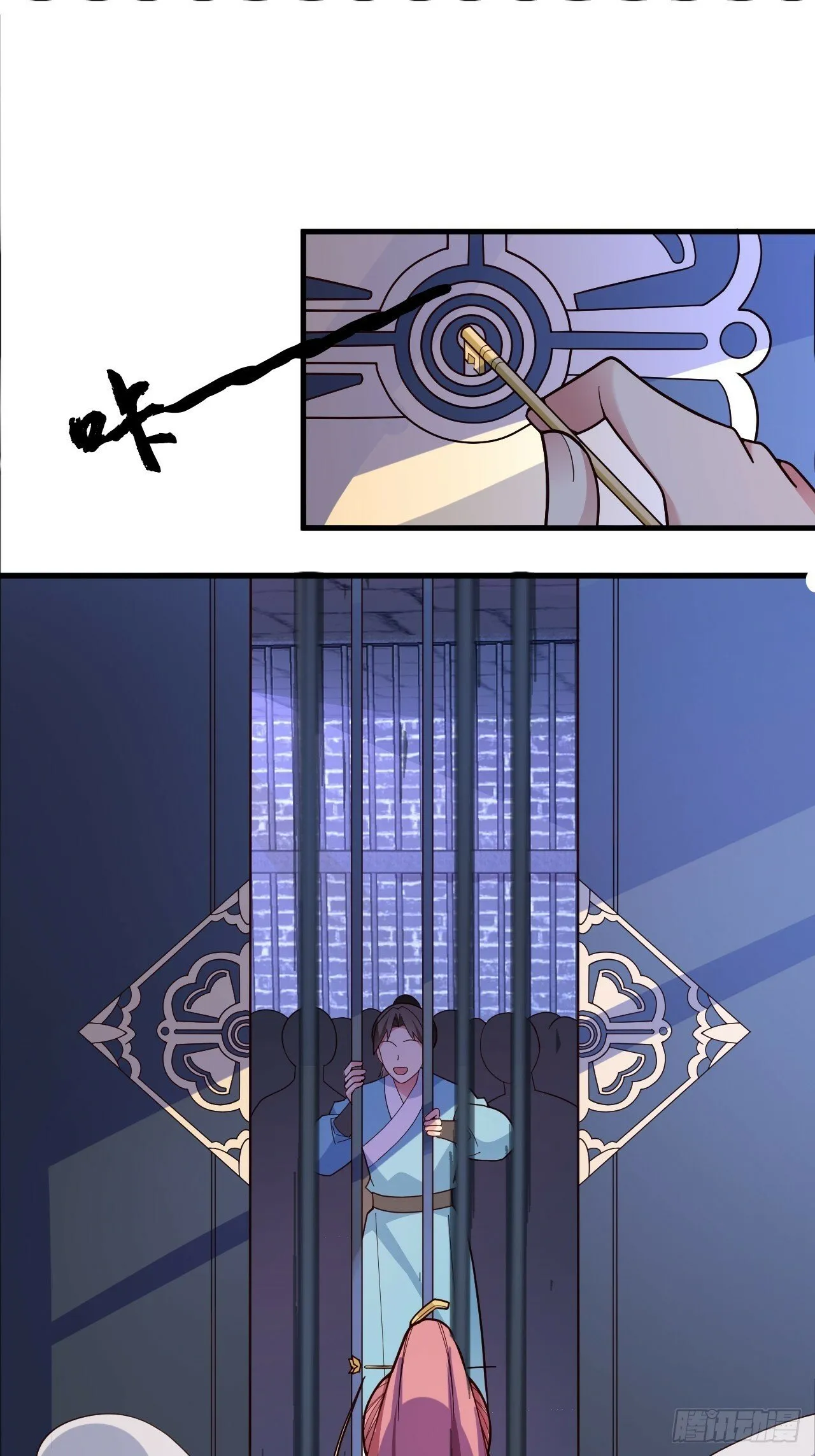 10-这么刺激的吗？ 第3页
