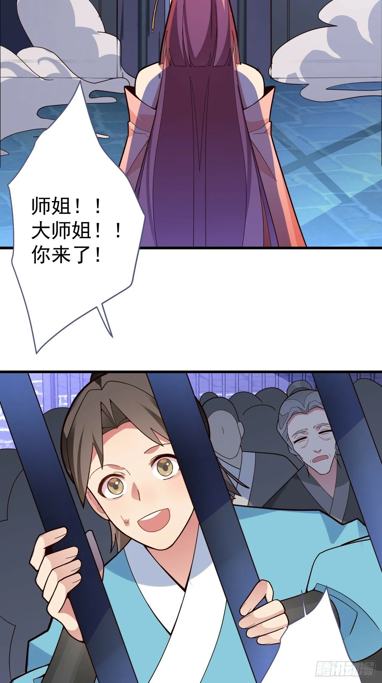 10-这么刺激的吗？ 第4页