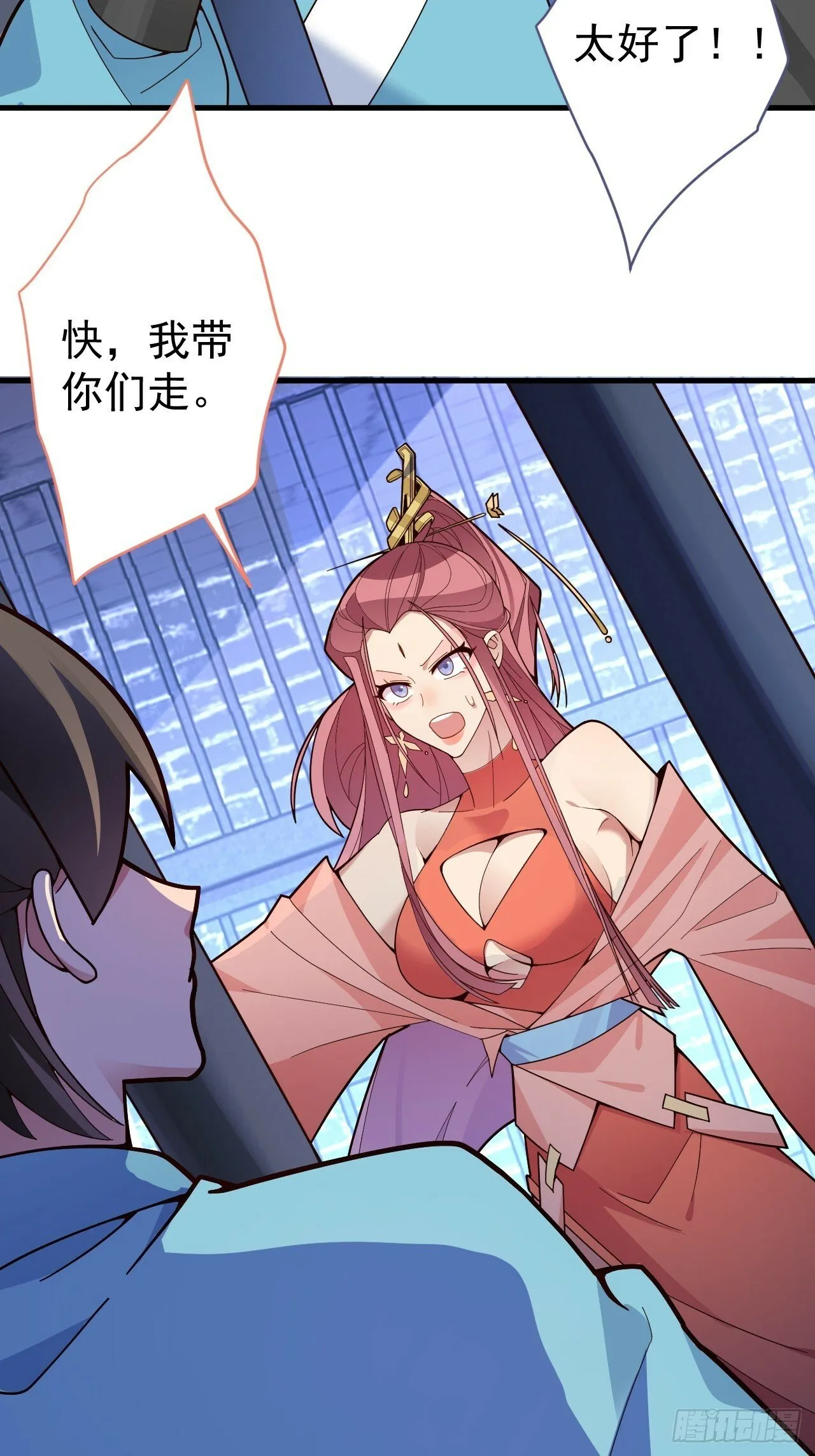 10-这么刺激的吗？ 第5页