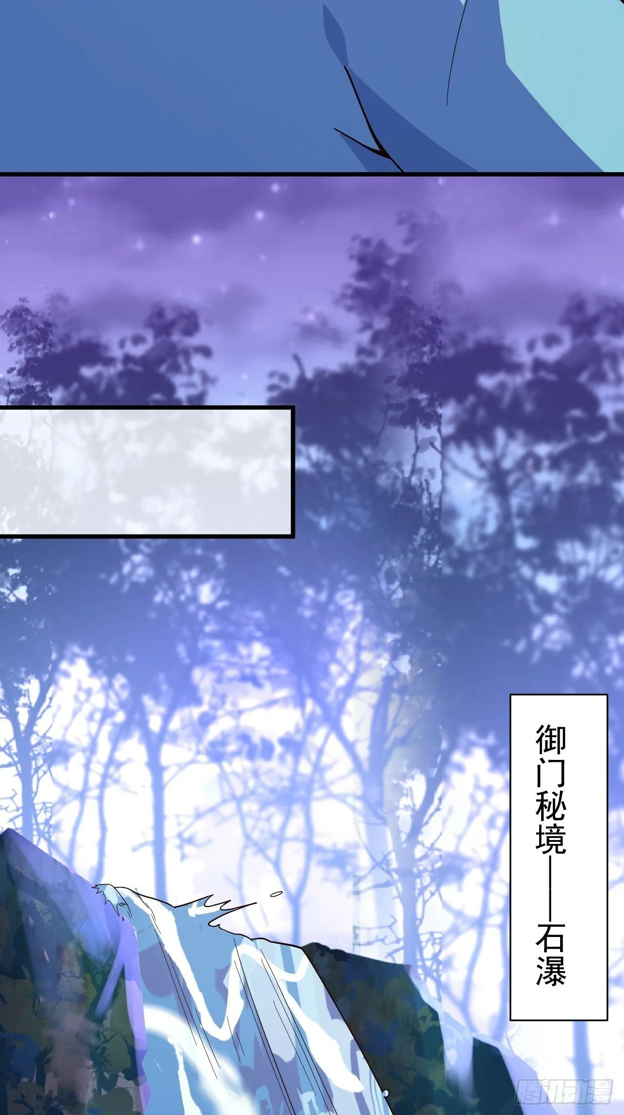 10-这么刺激的吗？ 第6页