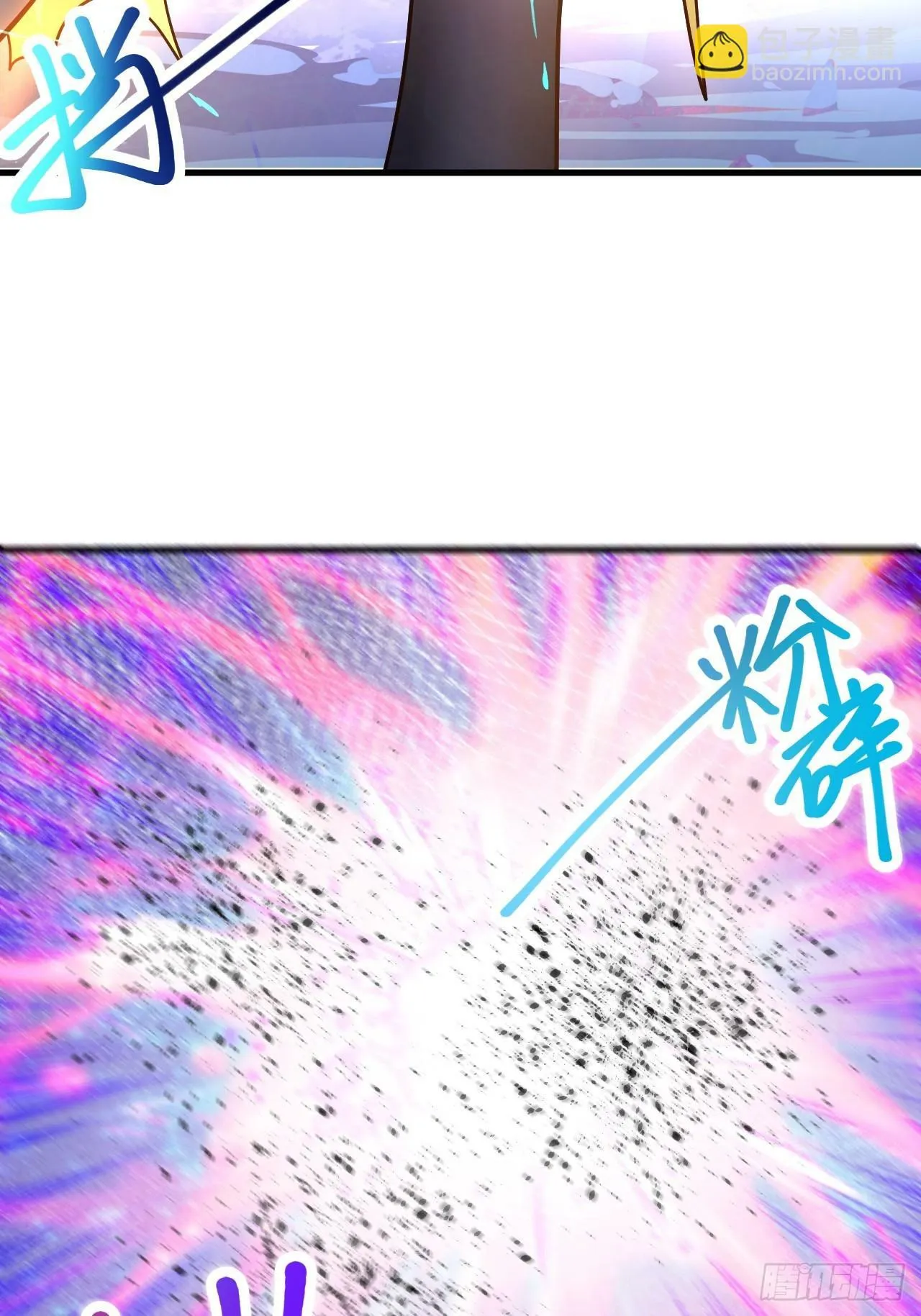 10-这么刺激的吗？ 第10页