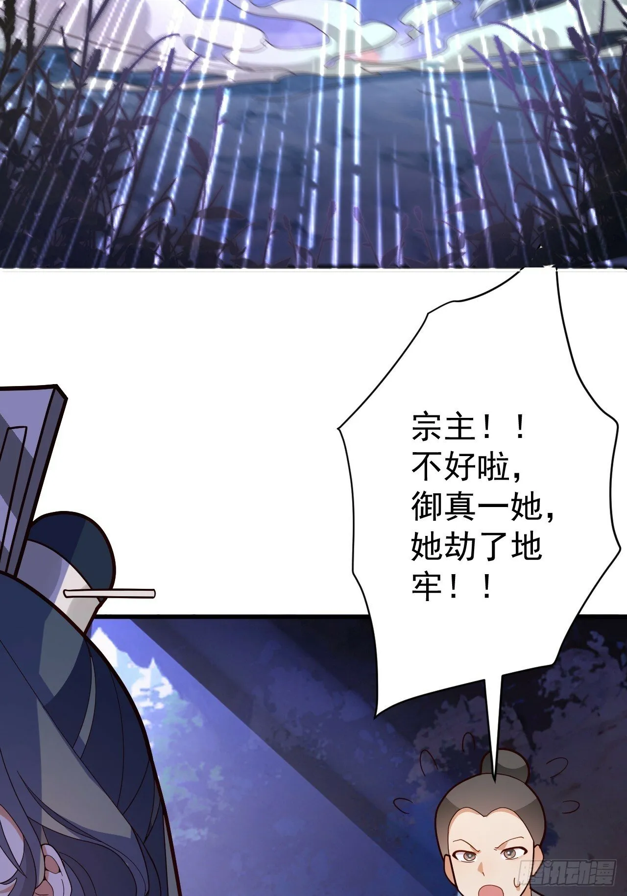 10-这么刺激的吗？ 第12页