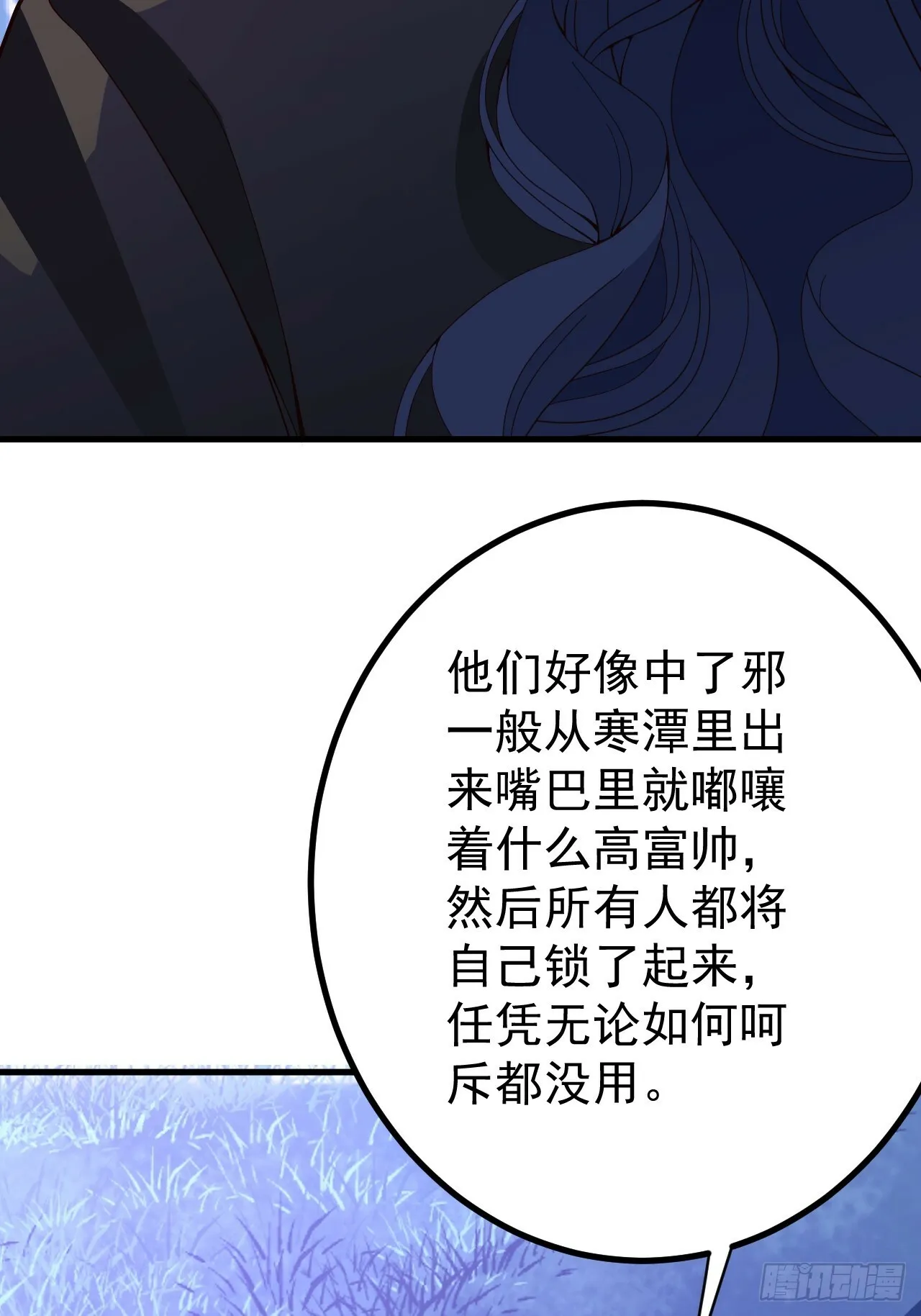 10-这么刺激的吗？ 第15页