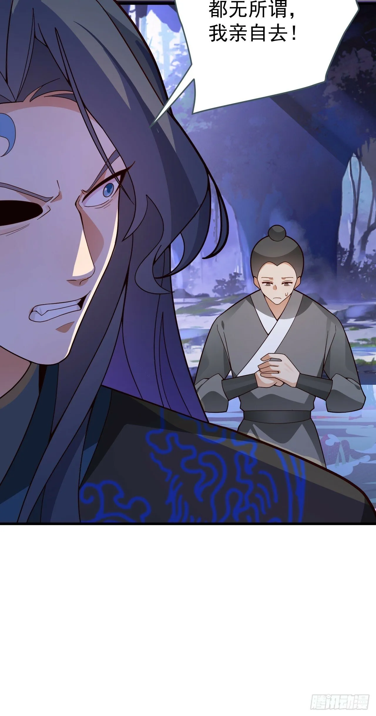 10-这么刺激的吗？ 第17页