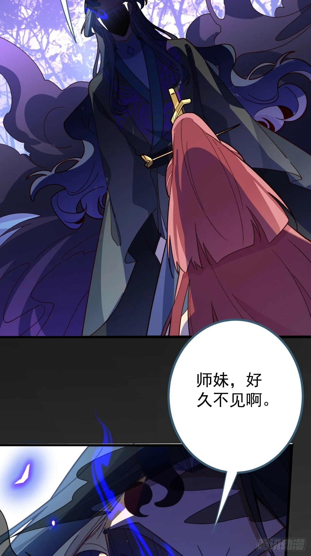 10-这么刺激的吗？ 第21页