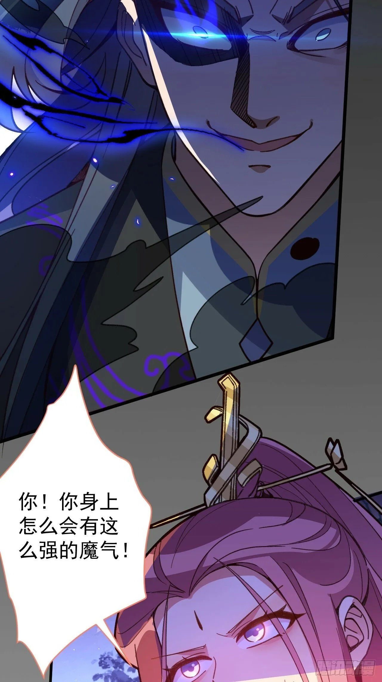 10-这么刺激的吗？ 第22页