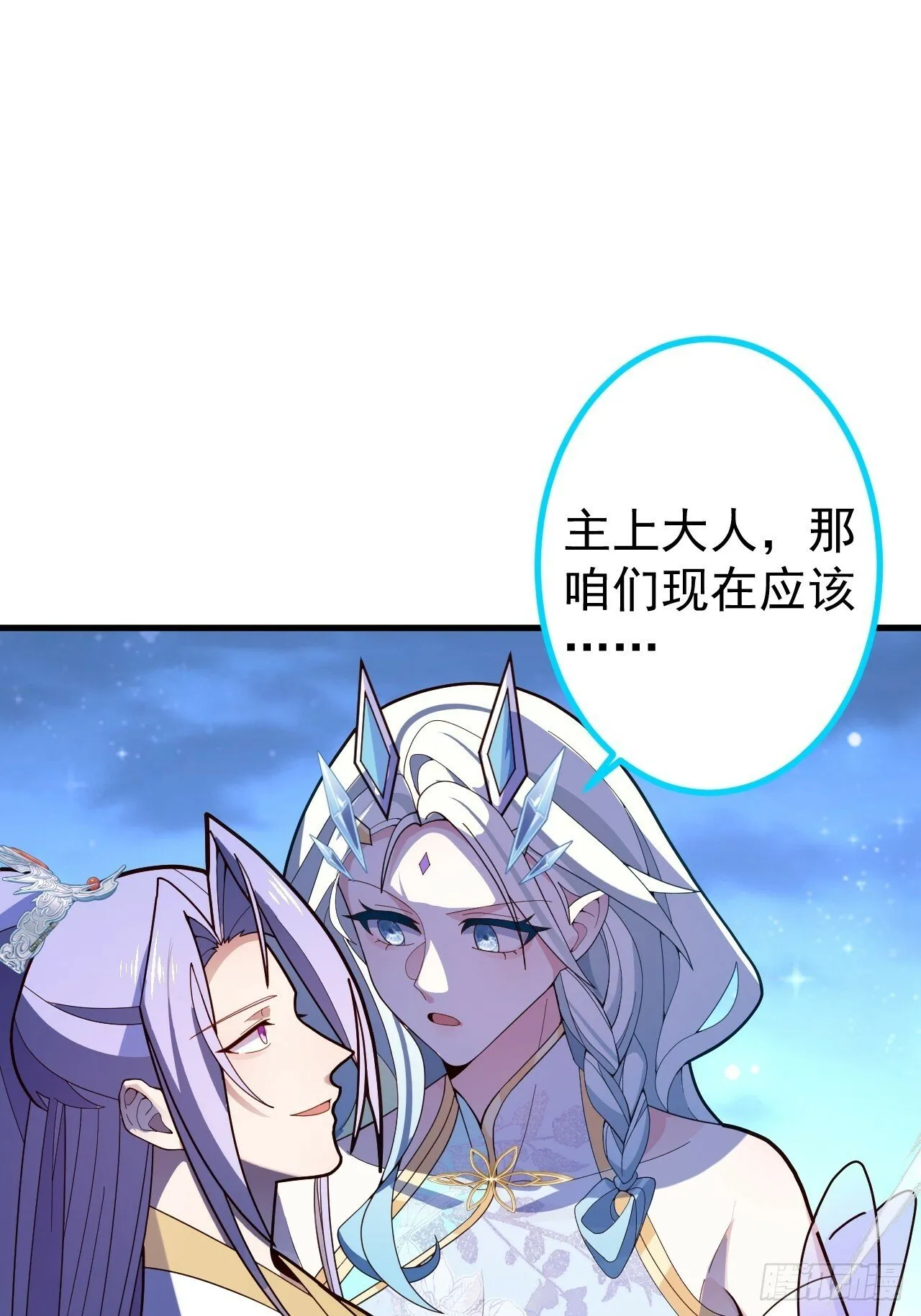 10-这么刺激的吗？ 第24页