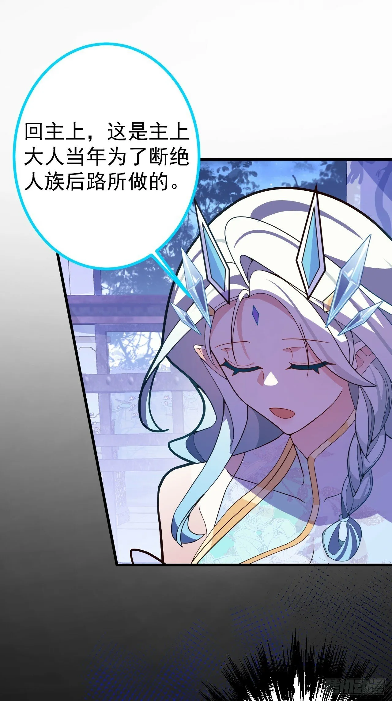 10-这么刺激的吗？ 第33页