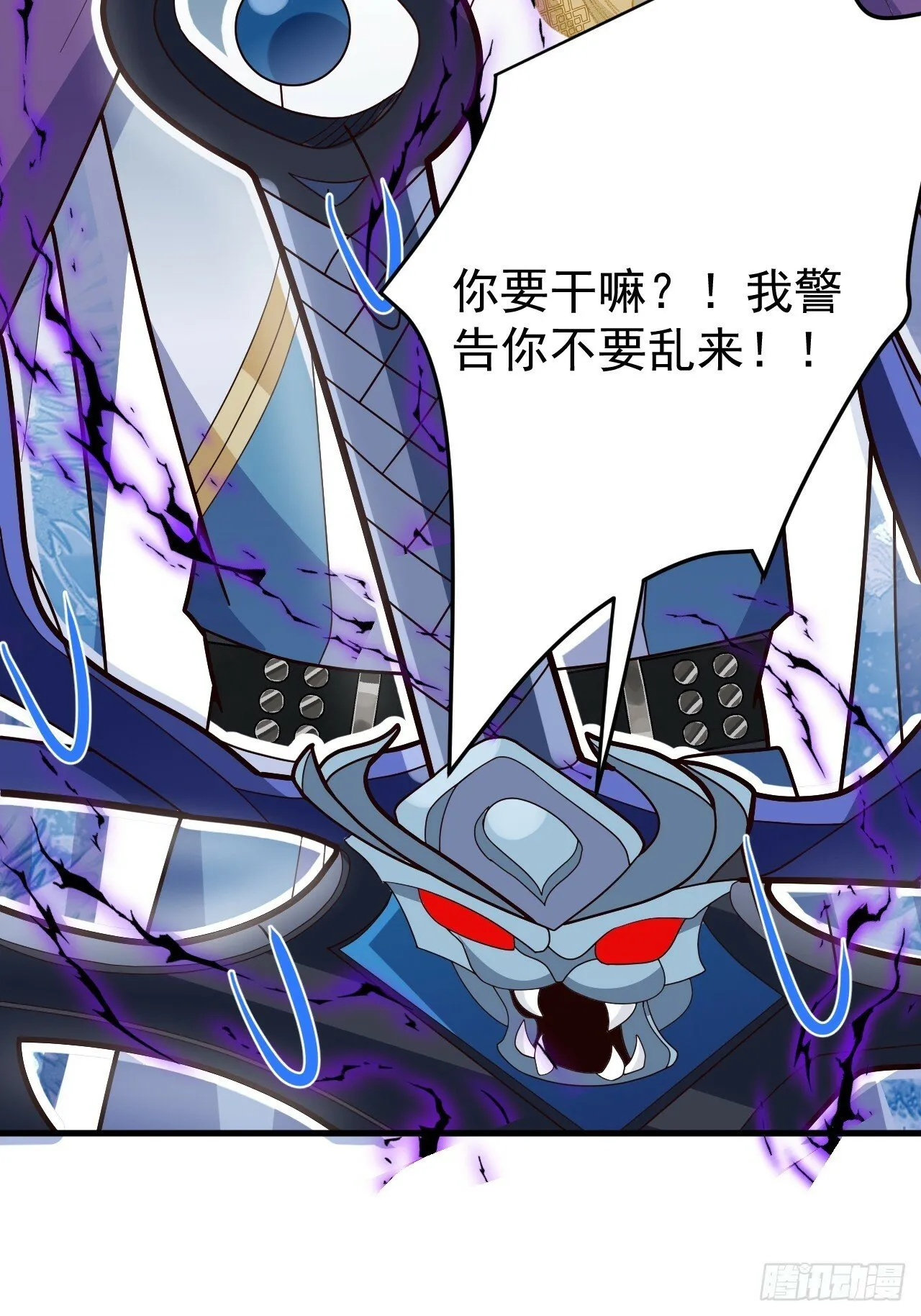 10-这么刺激的吗？ 第39页