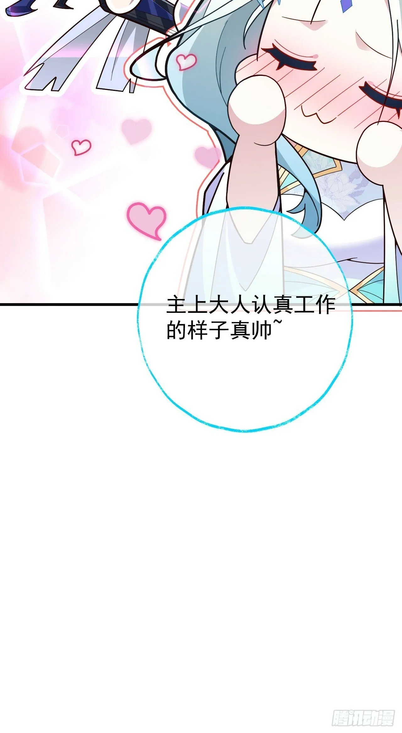 10-这么刺激的吗？ 第41页