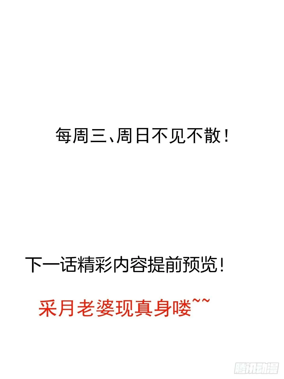 10-这么刺激的吗？ 第42页