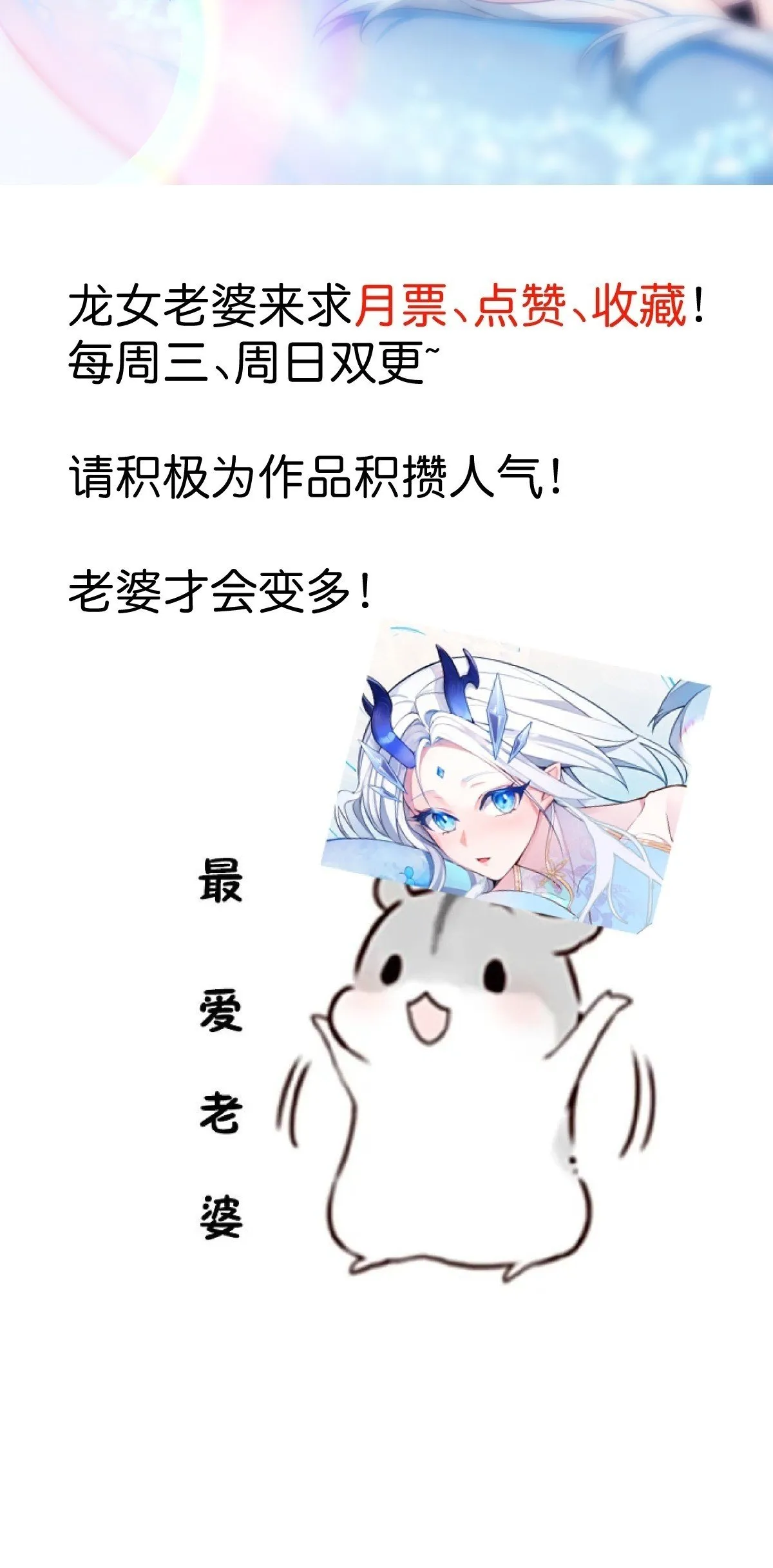 10-这么刺激的吗？ 第51页