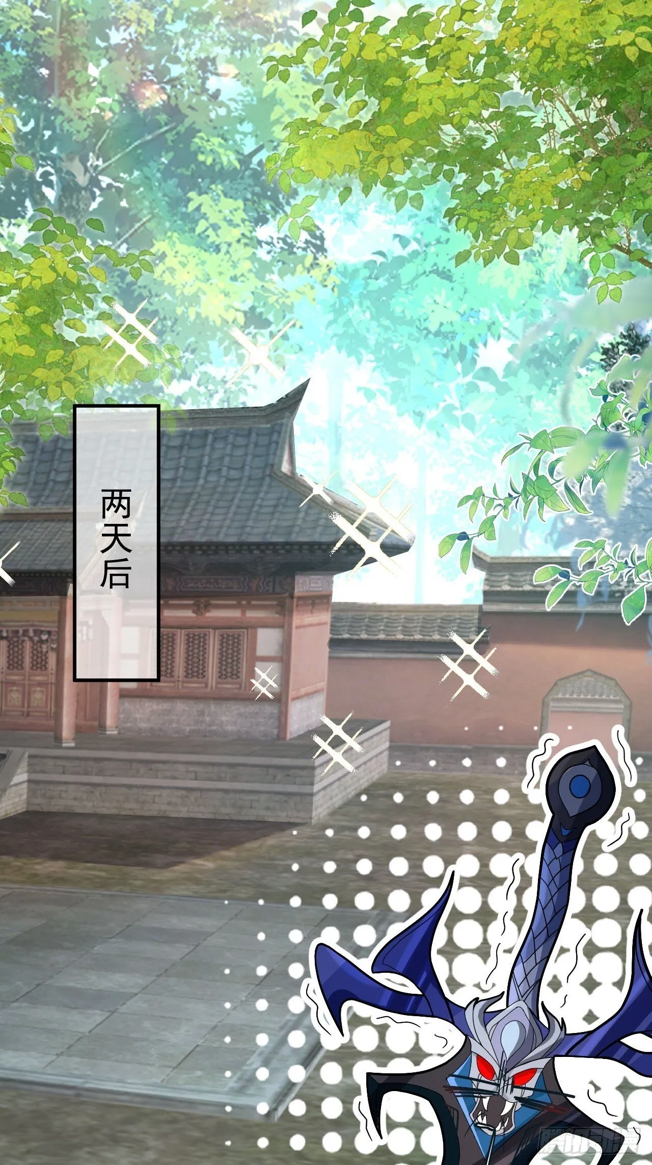 16-阴宅里做大保健！ 第22页