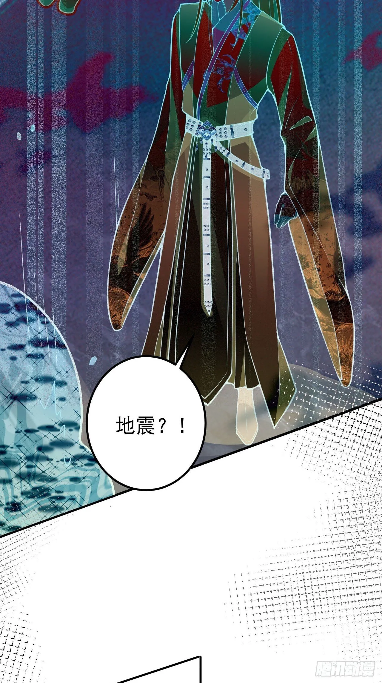 16-阴宅里做大保健！ 第52页