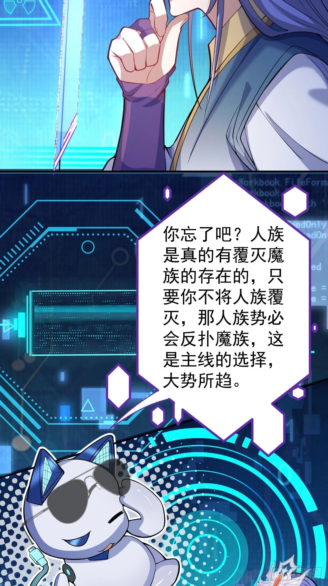 26-退休之路漫漫兮 第10页