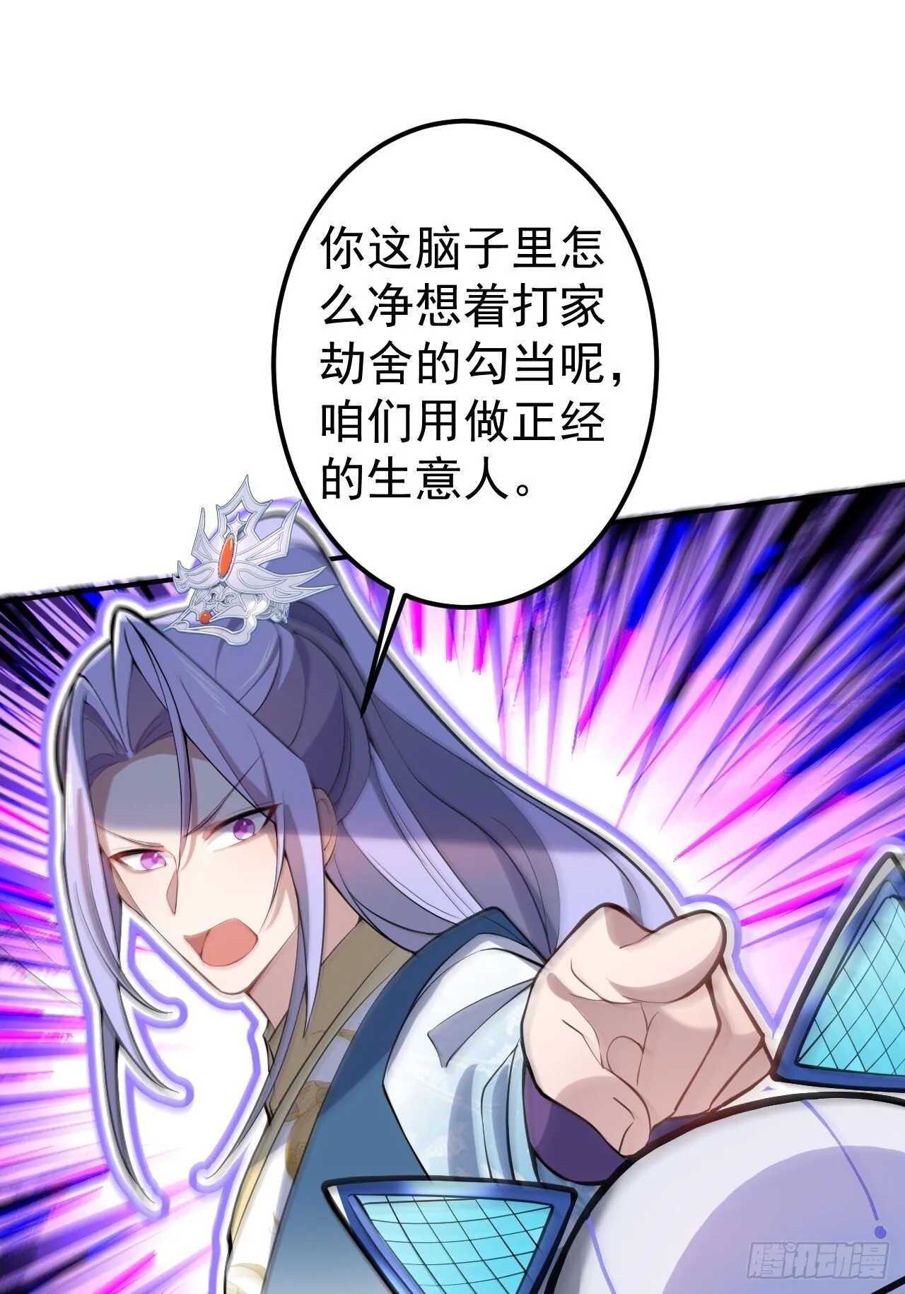 26-退休之路漫漫兮 第16页