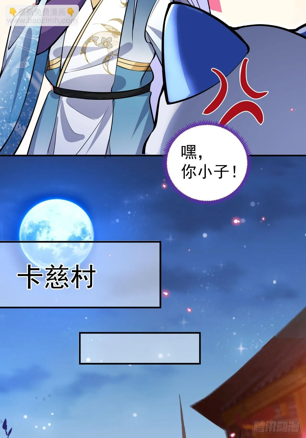 26-退休之路漫漫兮 第18页