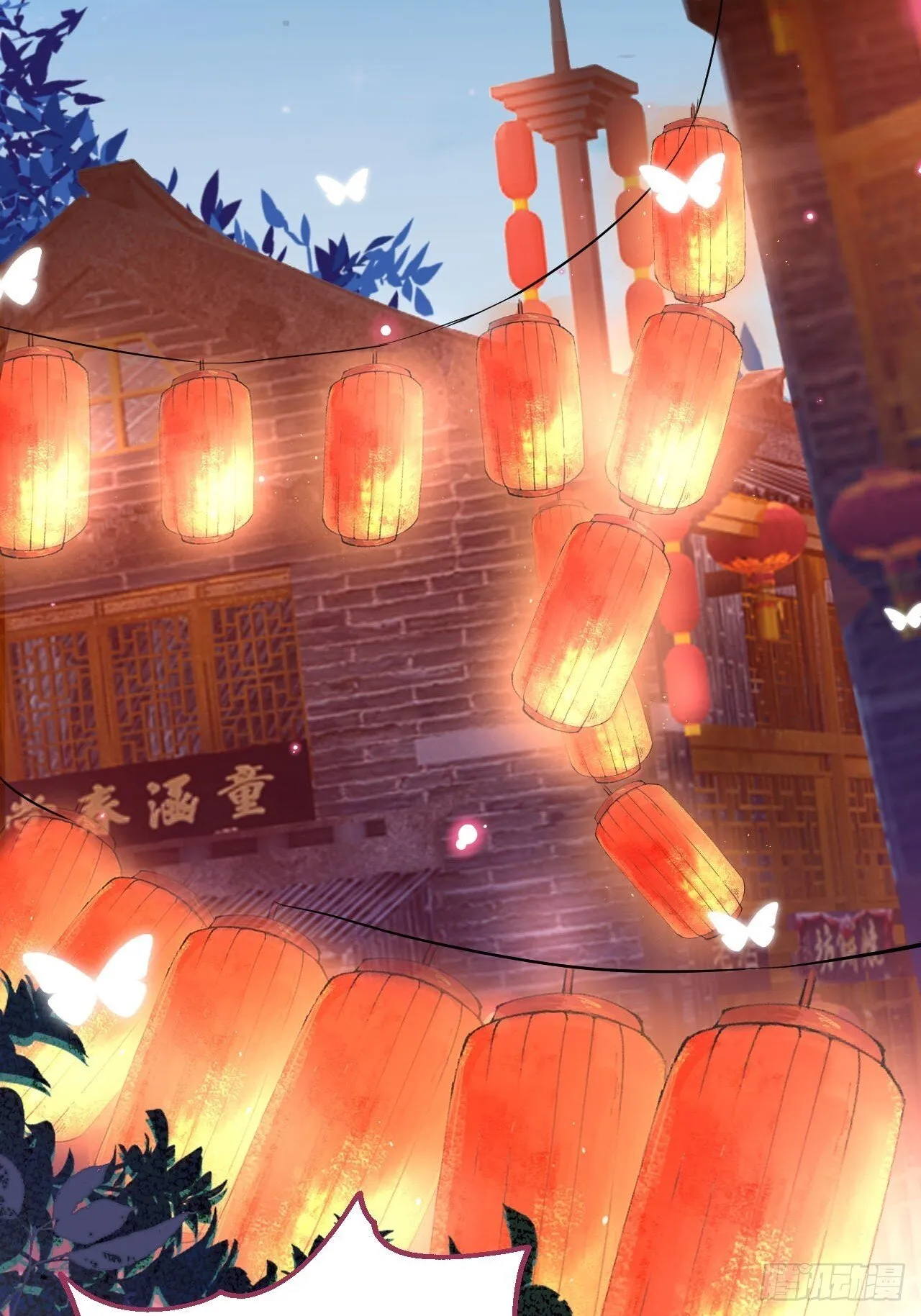 26-退休之路漫漫兮 第19页