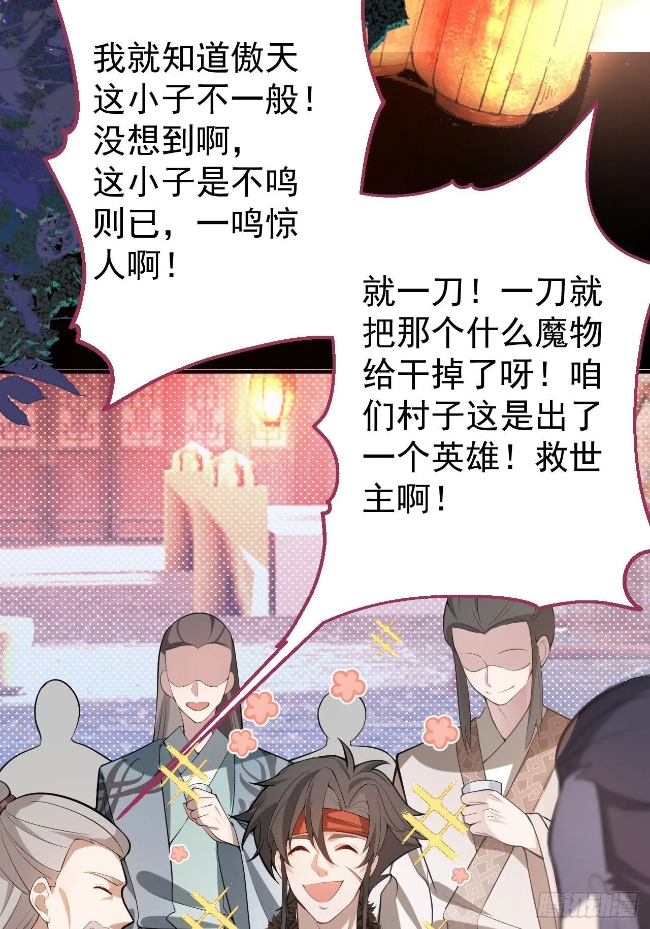26-退休之路漫漫兮 第20页