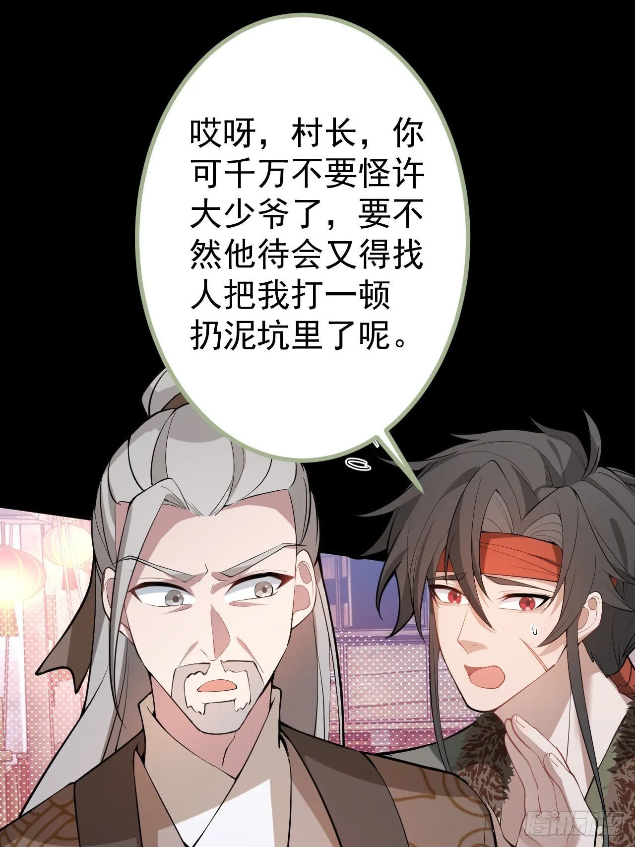 26-退休之路漫漫兮 第28页