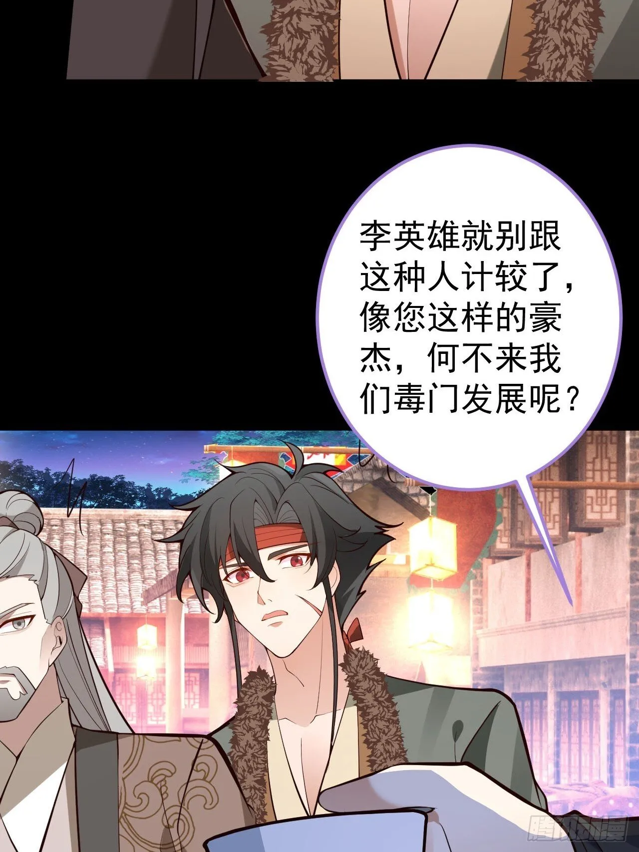 26-退休之路漫漫兮 第34页