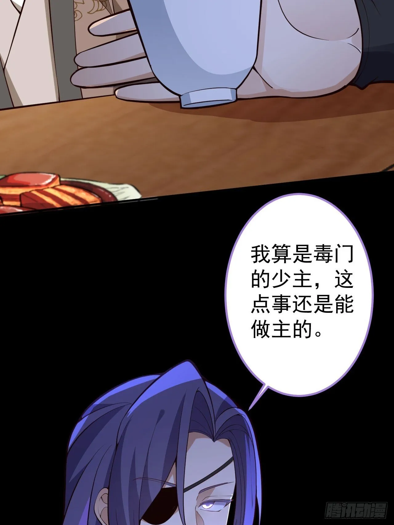 26-退休之路漫漫兮 第35页