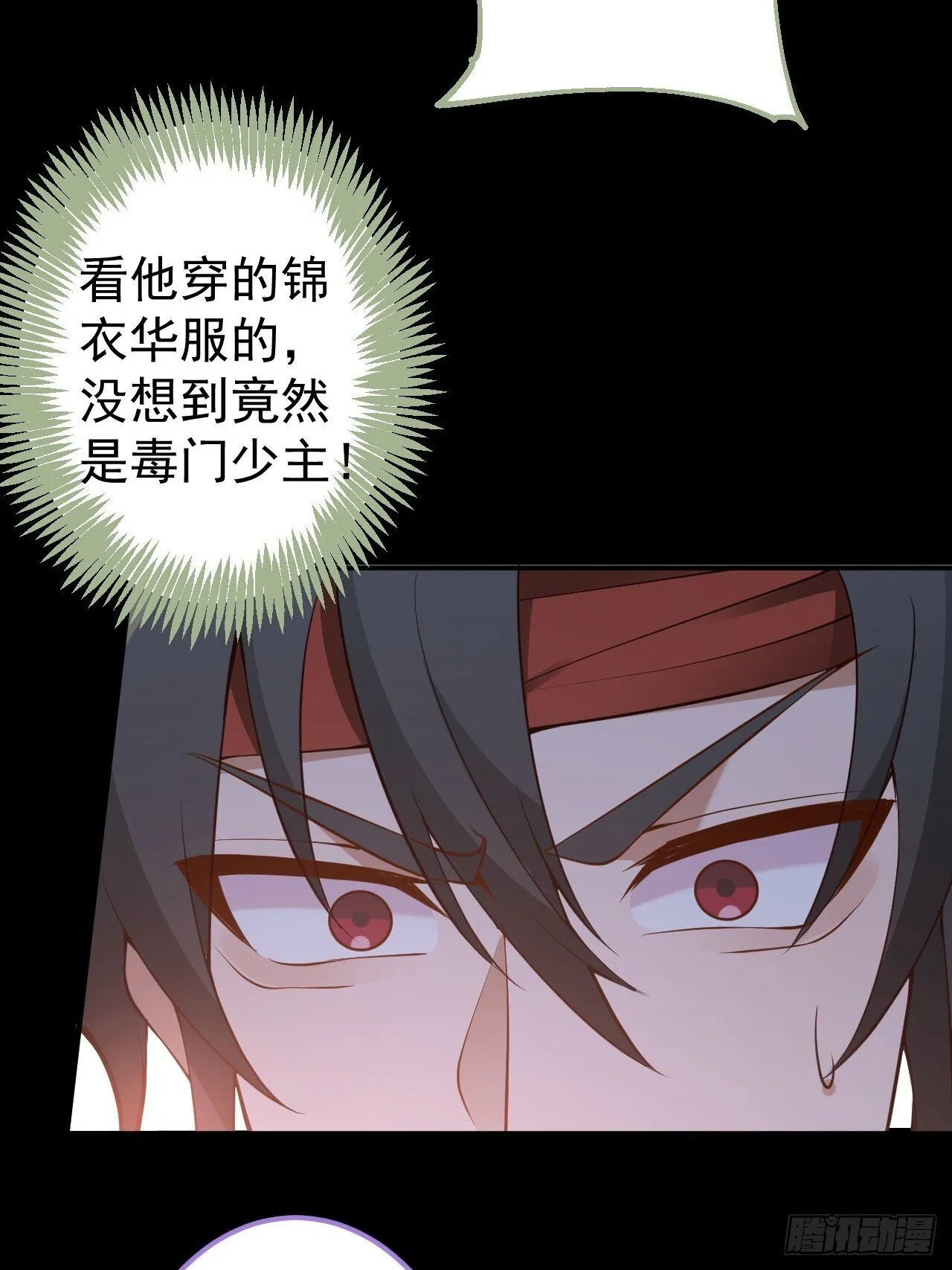 26-退休之路漫漫兮 第37页