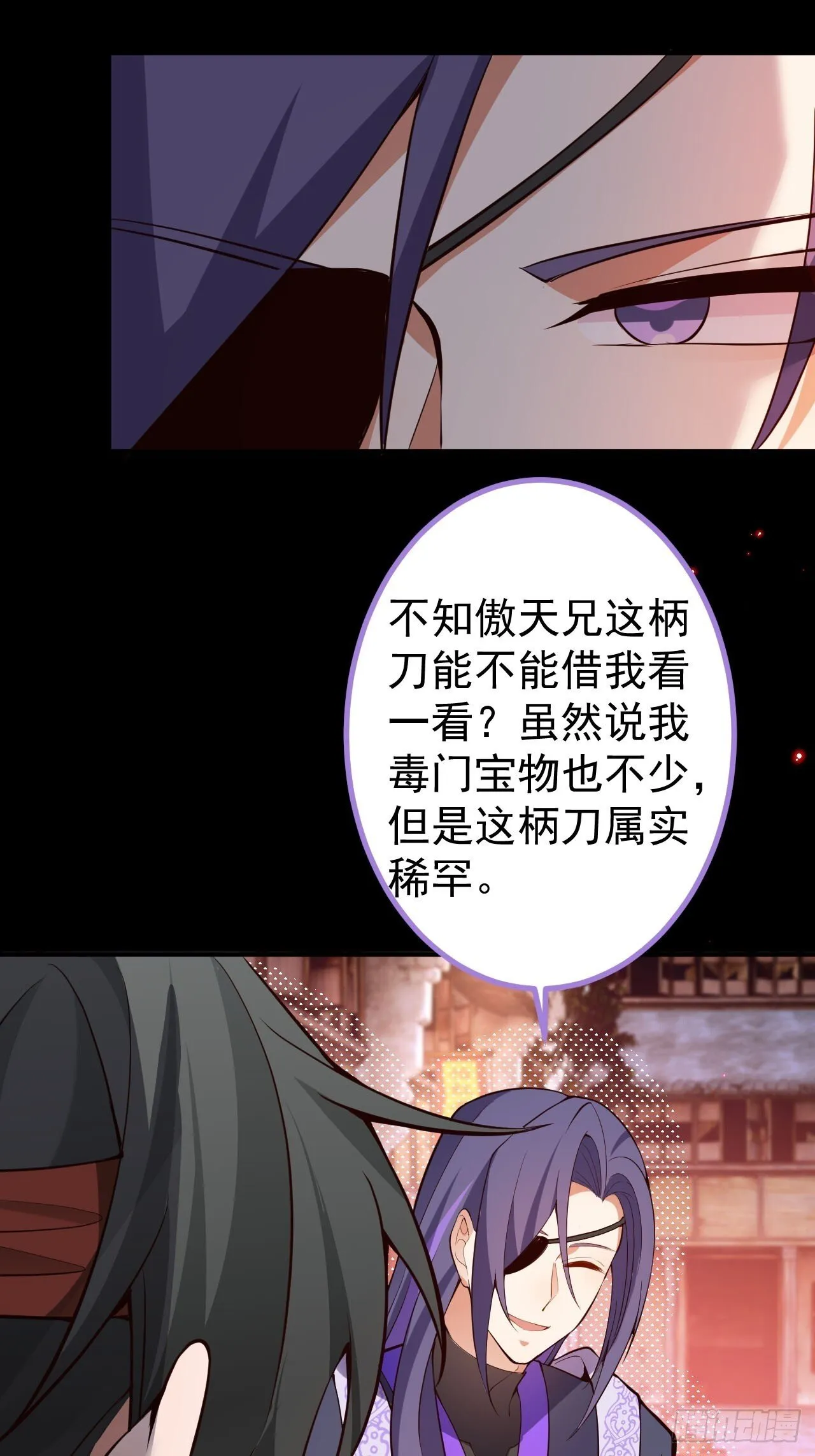 26-退休之路漫漫兮 第42页