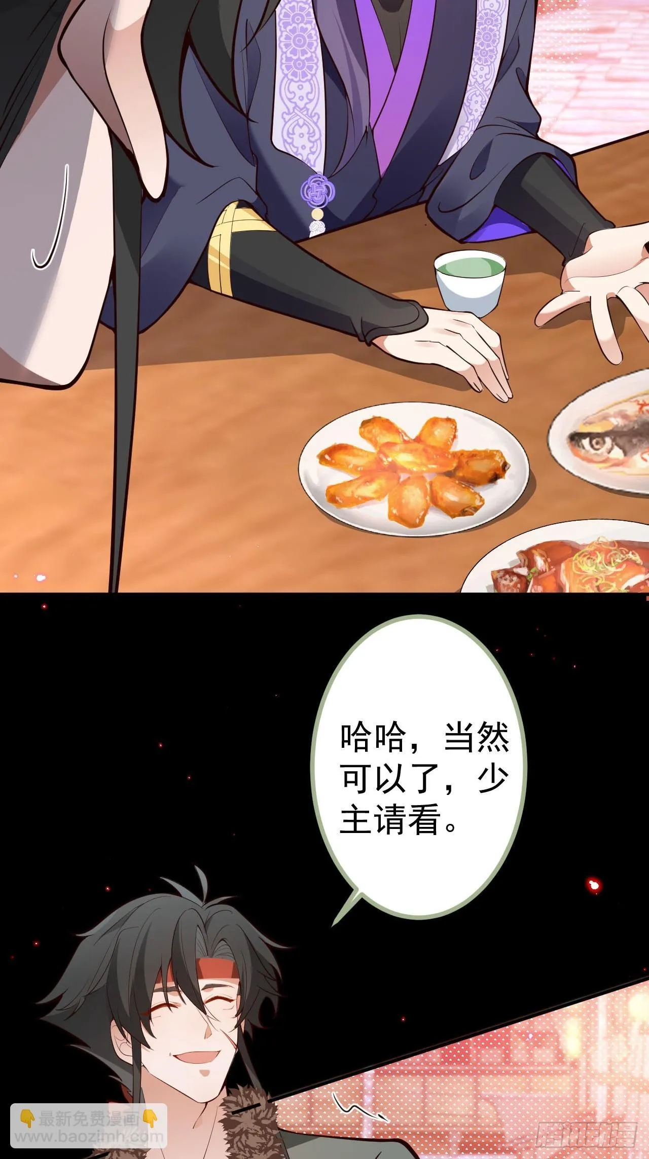 26-退休之路漫漫兮 第43页