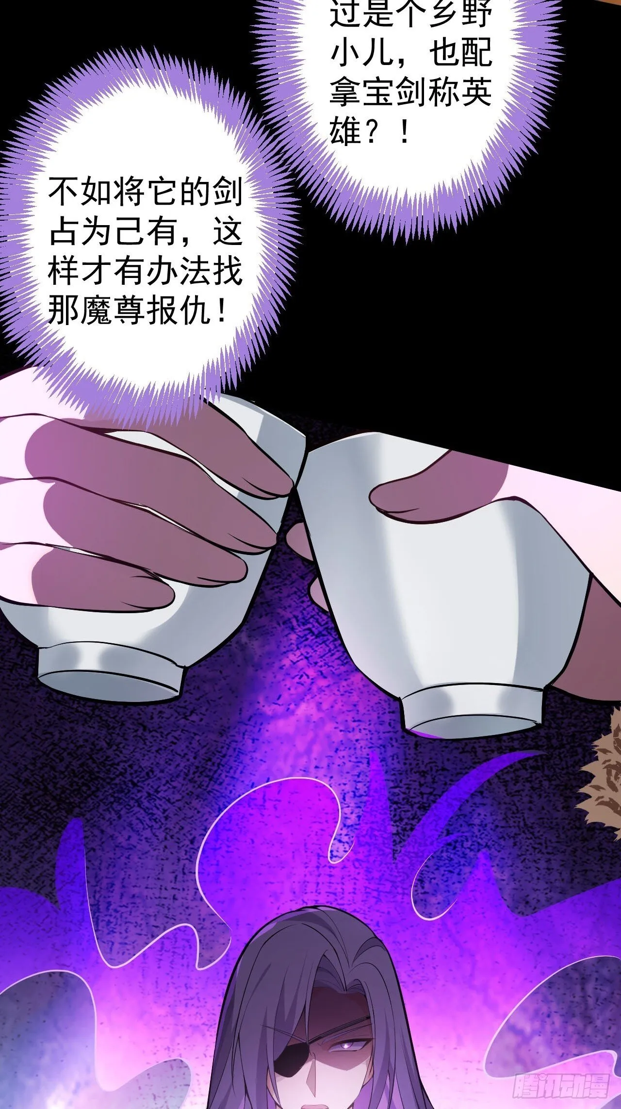 26-退休之路漫漫兮 第49页