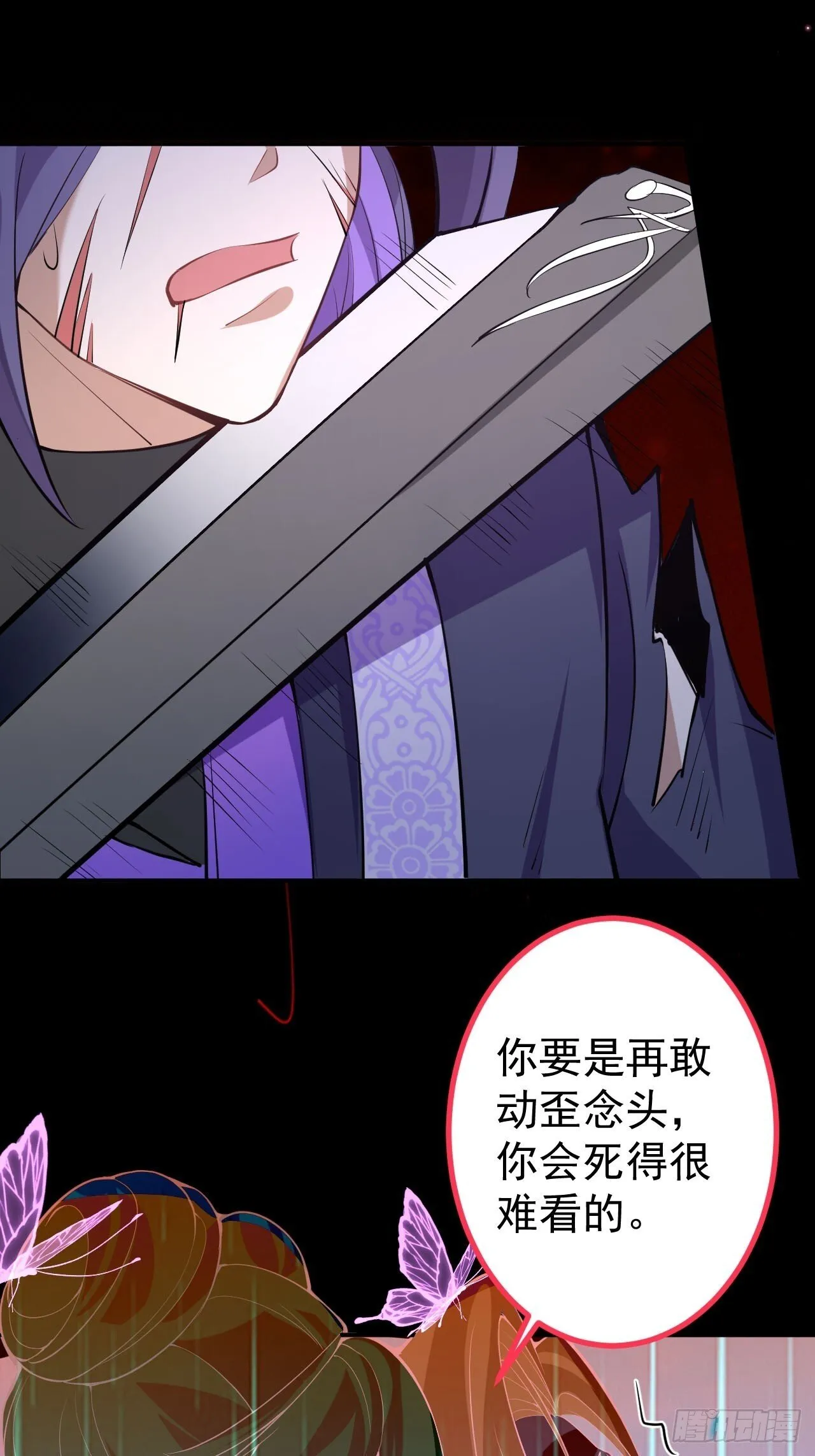 26-退休之路漫漫兮 第56页
