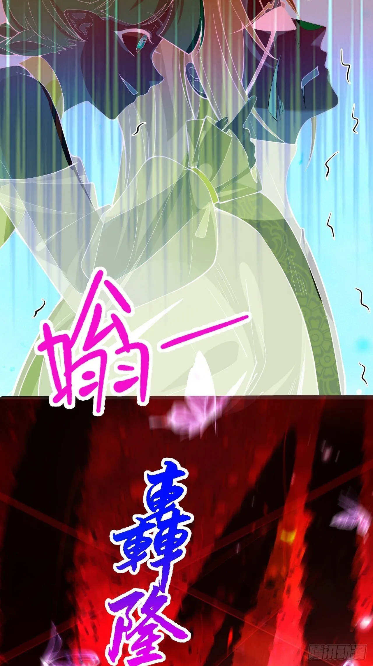 26-退休之路漫漫兮 第57页