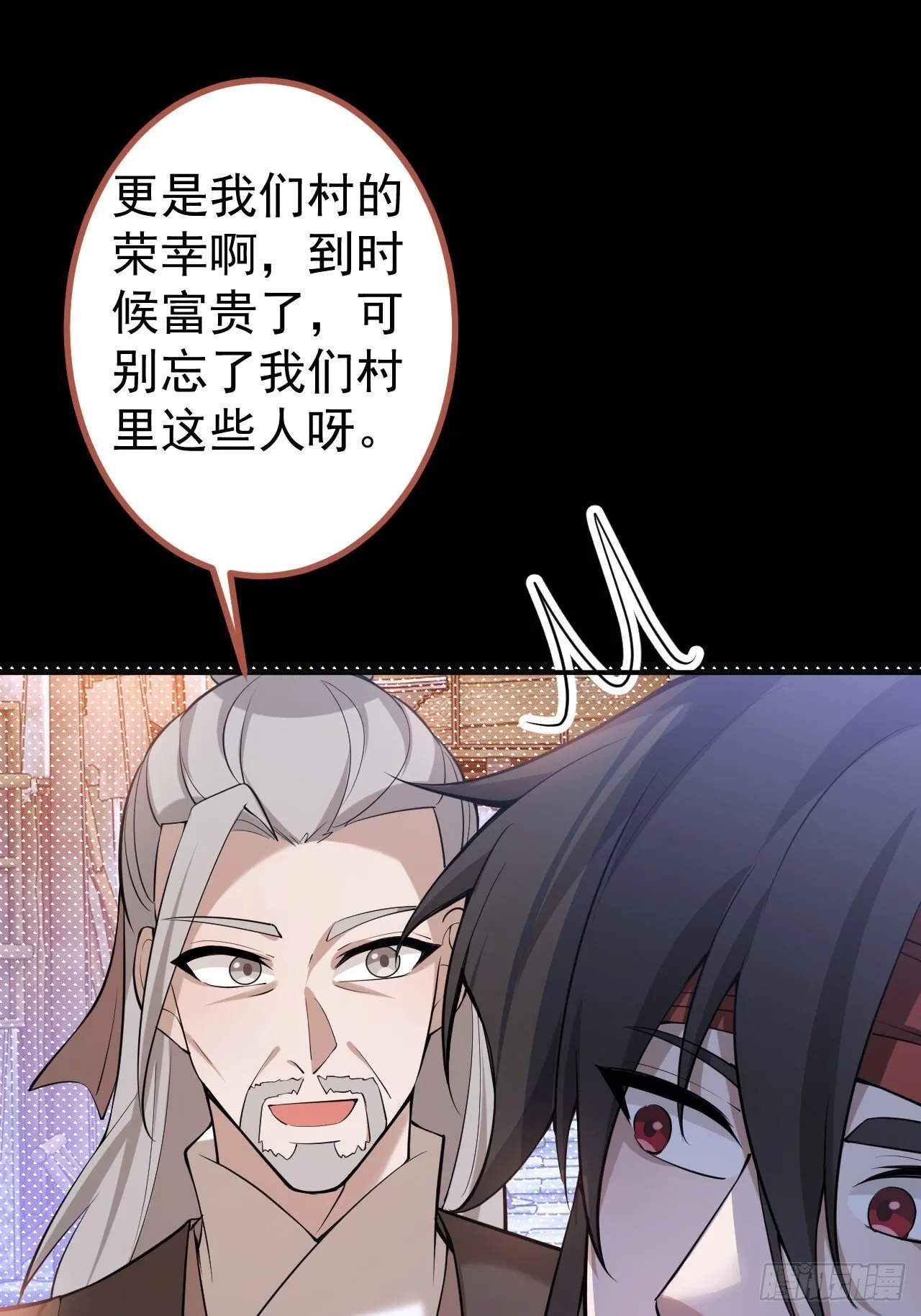 26-退休之路漫漫兮 第61页
