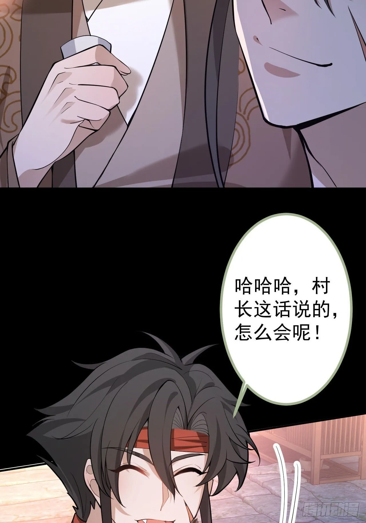 26-退休之路漫漫兮 第62页