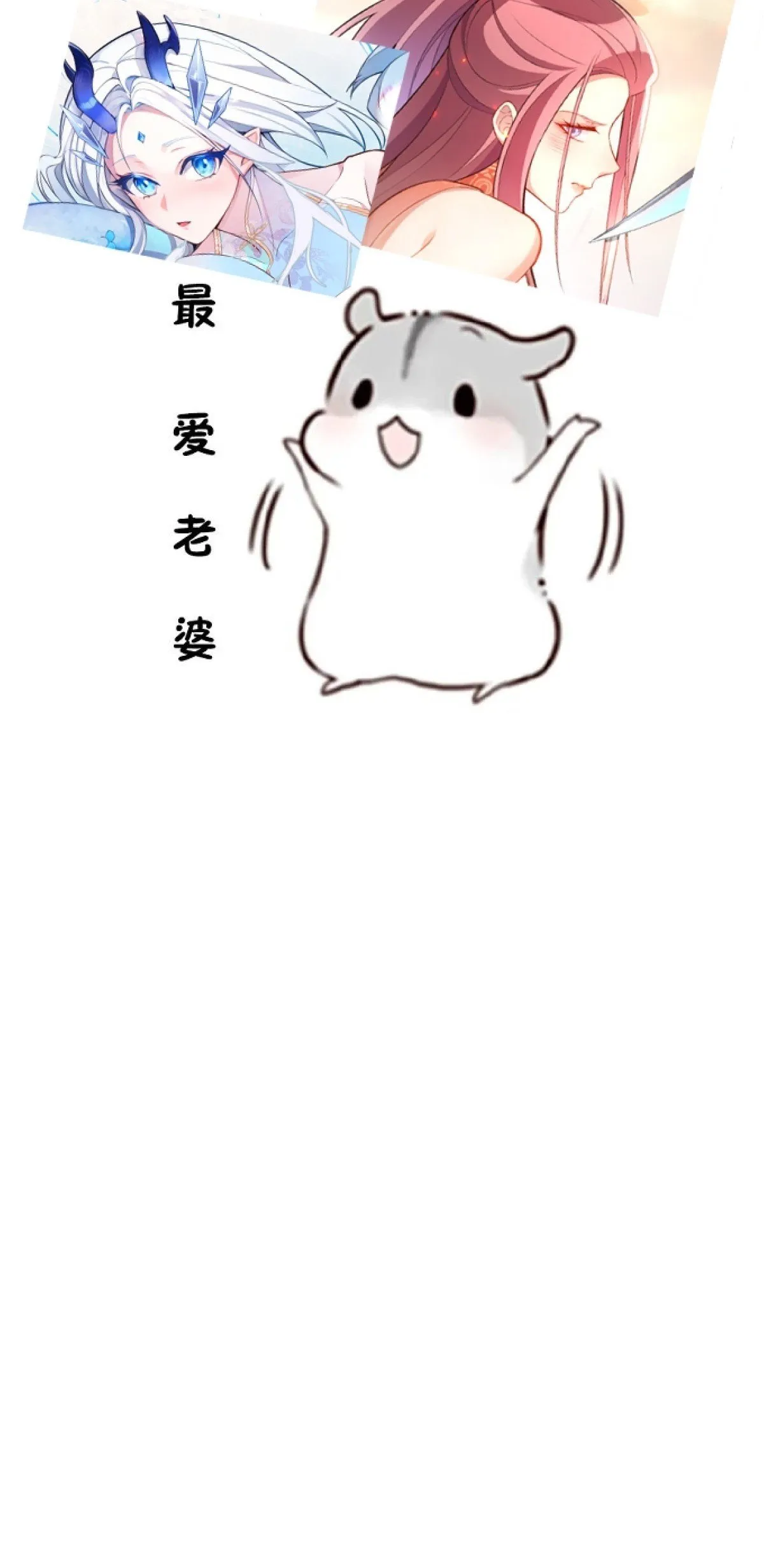 26-退休之路漫漫兮 第70页