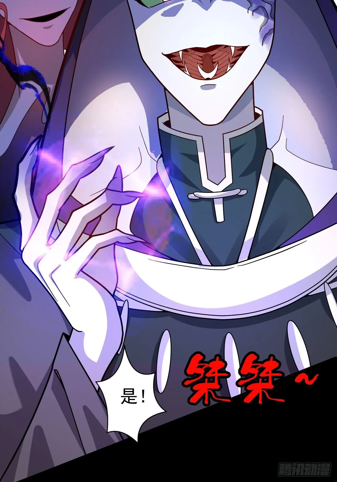25-气运之子 第13页