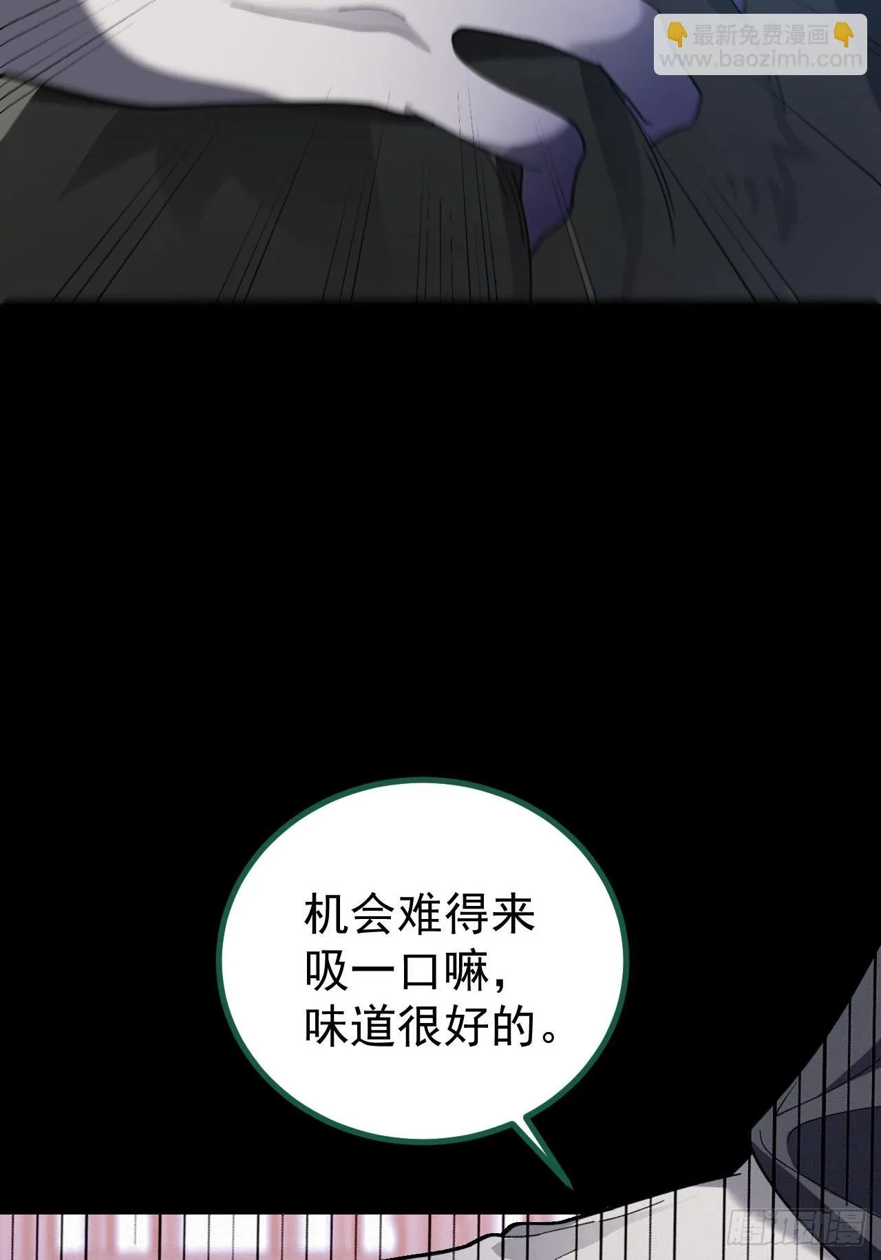 25-气运之子 第22页