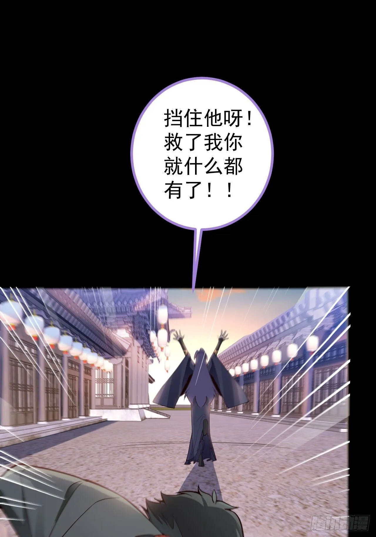 25-气运之子 第39页