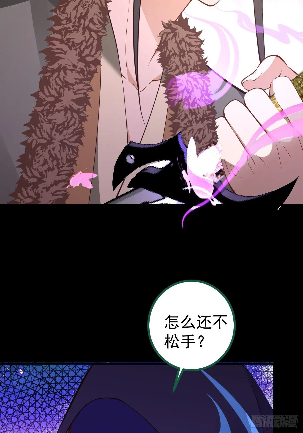 25-气运之子 第46页
