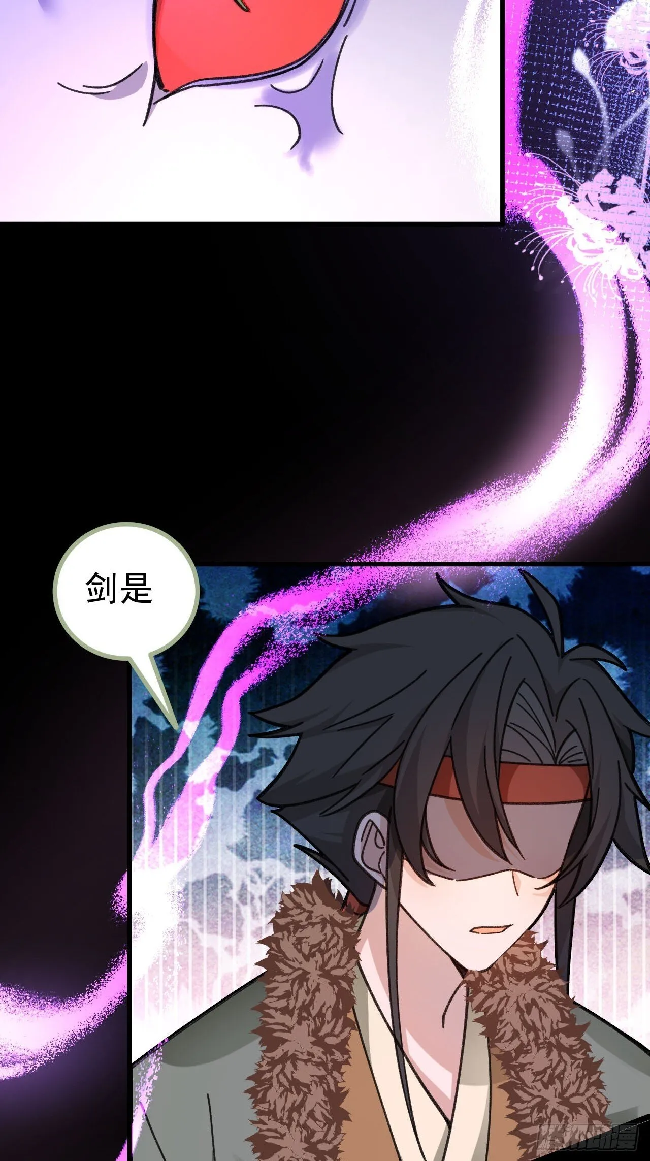 25-气运之子 第49页