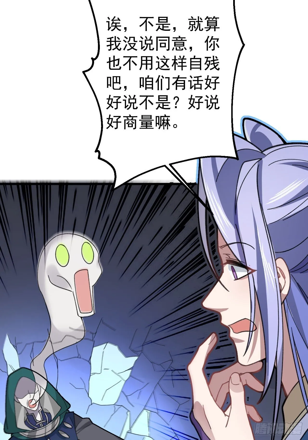 24-终于退休啦！ 第6页