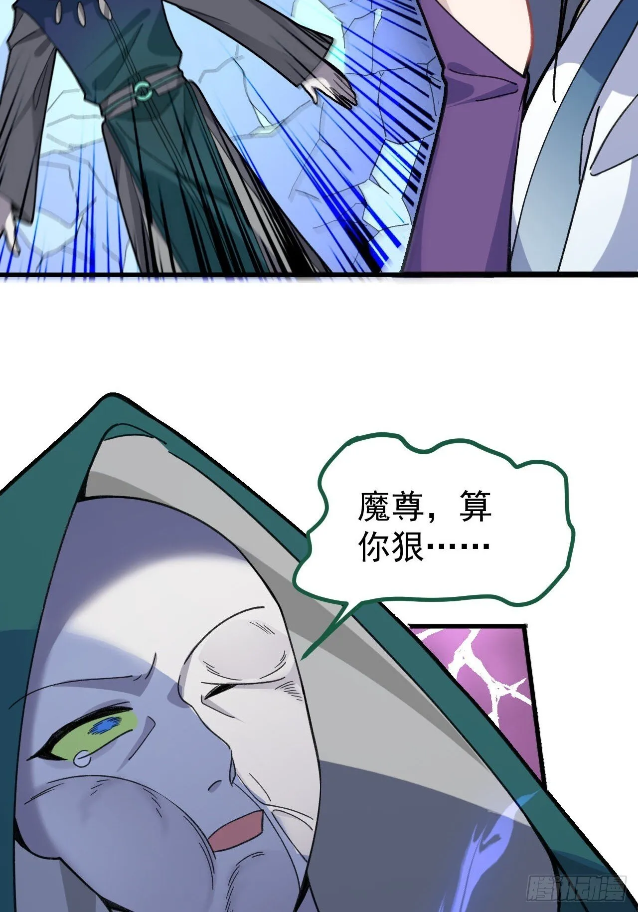 24-终于退休啦！ 第7页