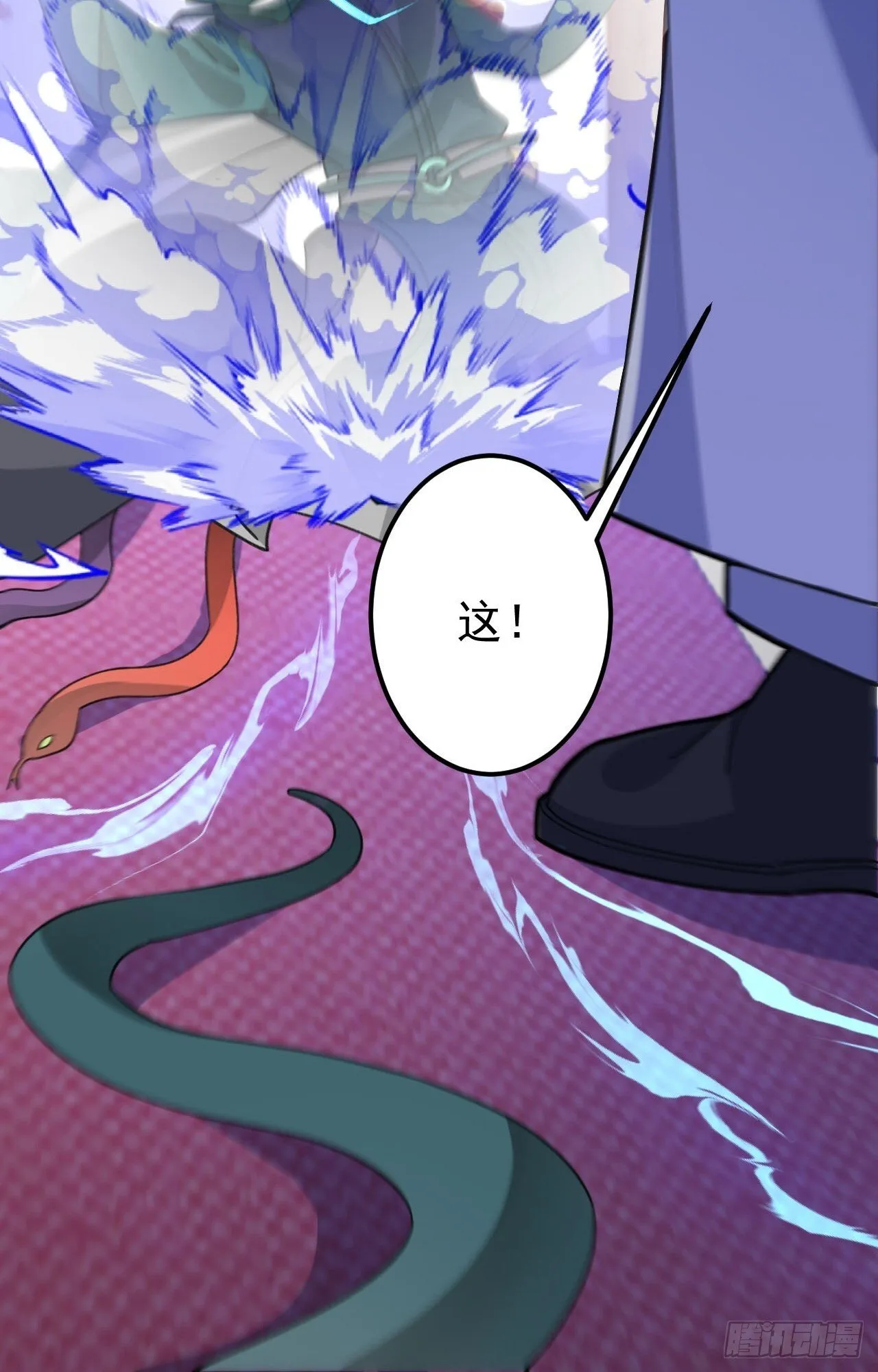 24-终于退休啦！ 第9页