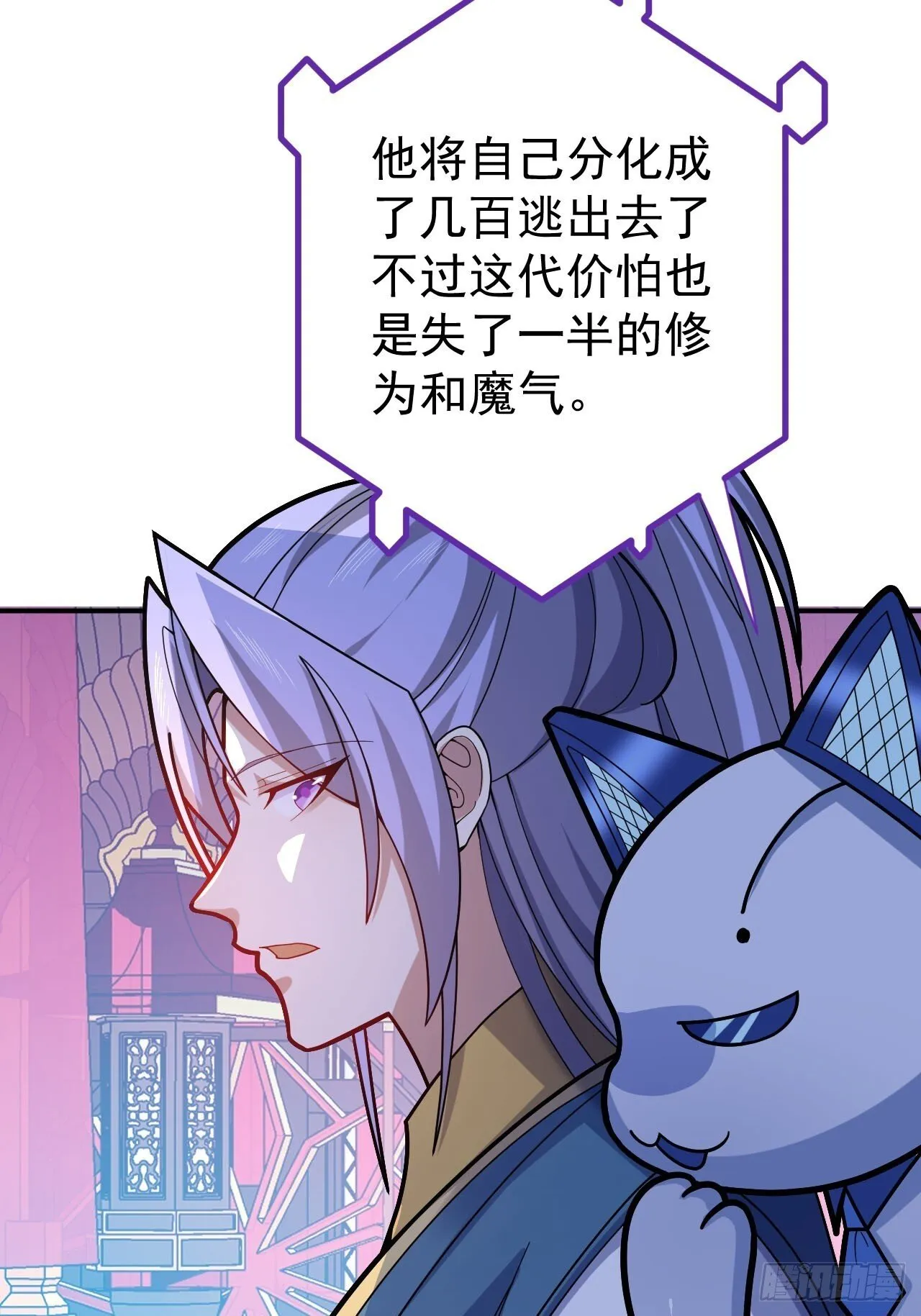 24-终于退休啦！ 第10页
