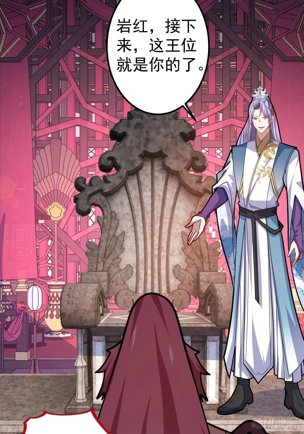 24-终于退休啦！ 第13页