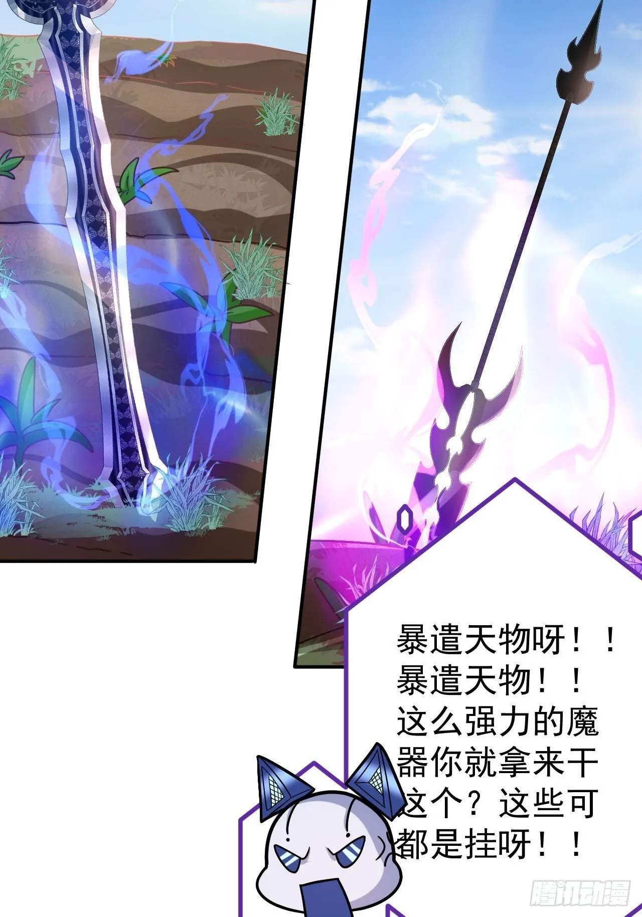 24-终于退休啦！ 第15页