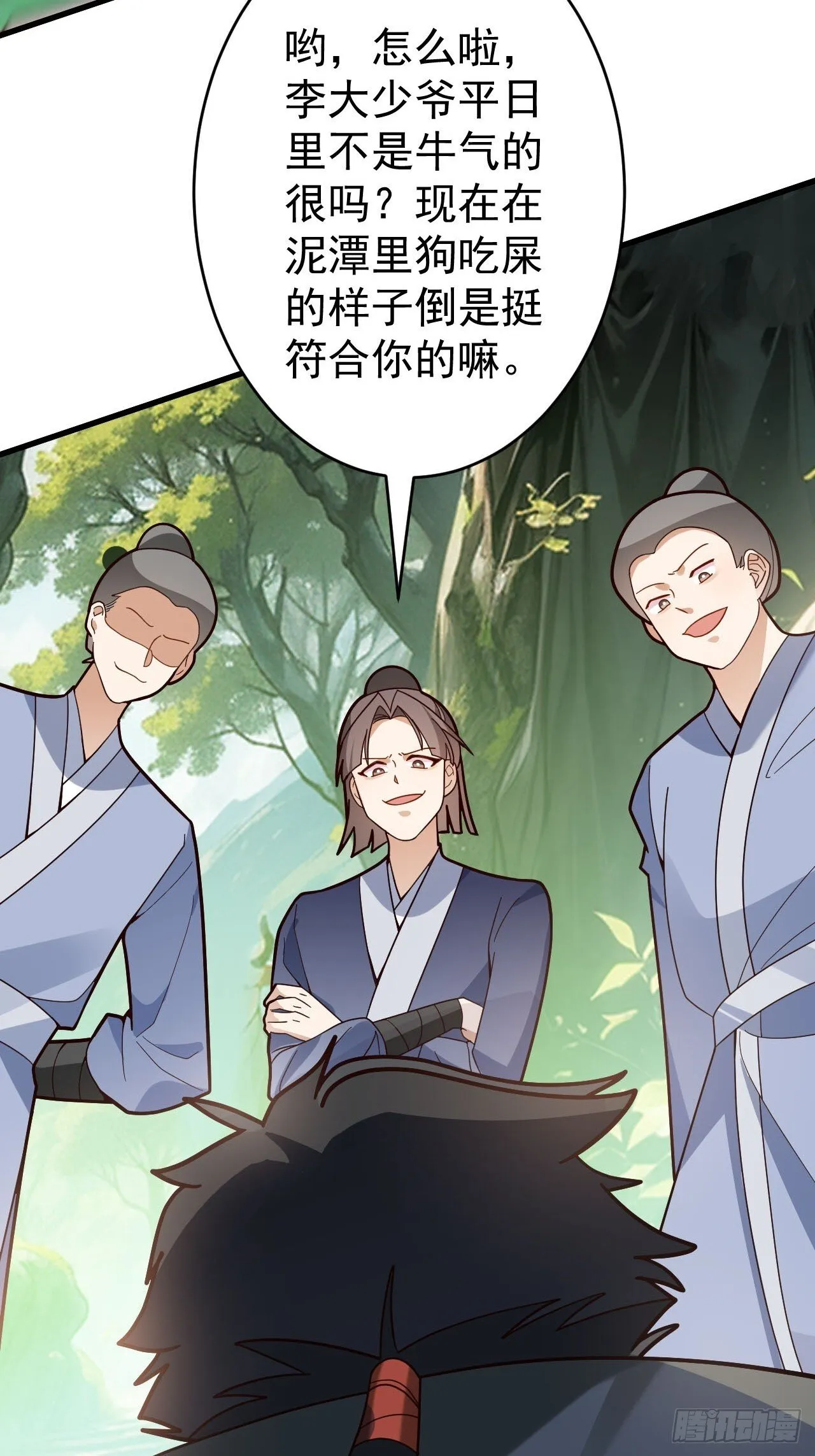 24-终于退休啦！ 第20页